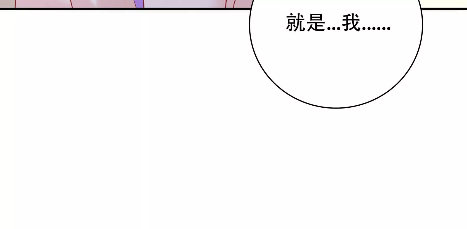 第37话 你真恶心(1/4)-第38话