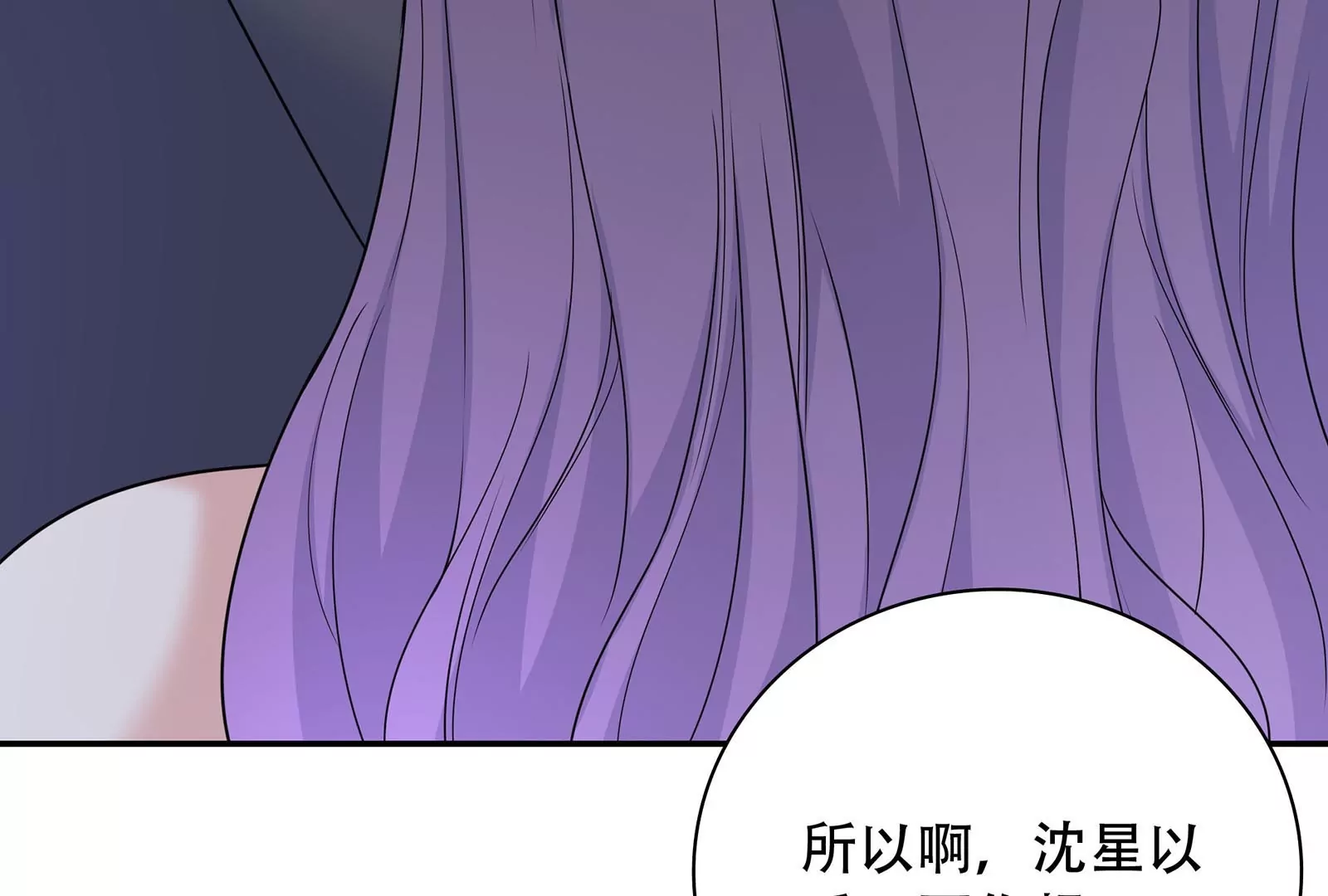 第37话 你真恶心(1/4)-第38话