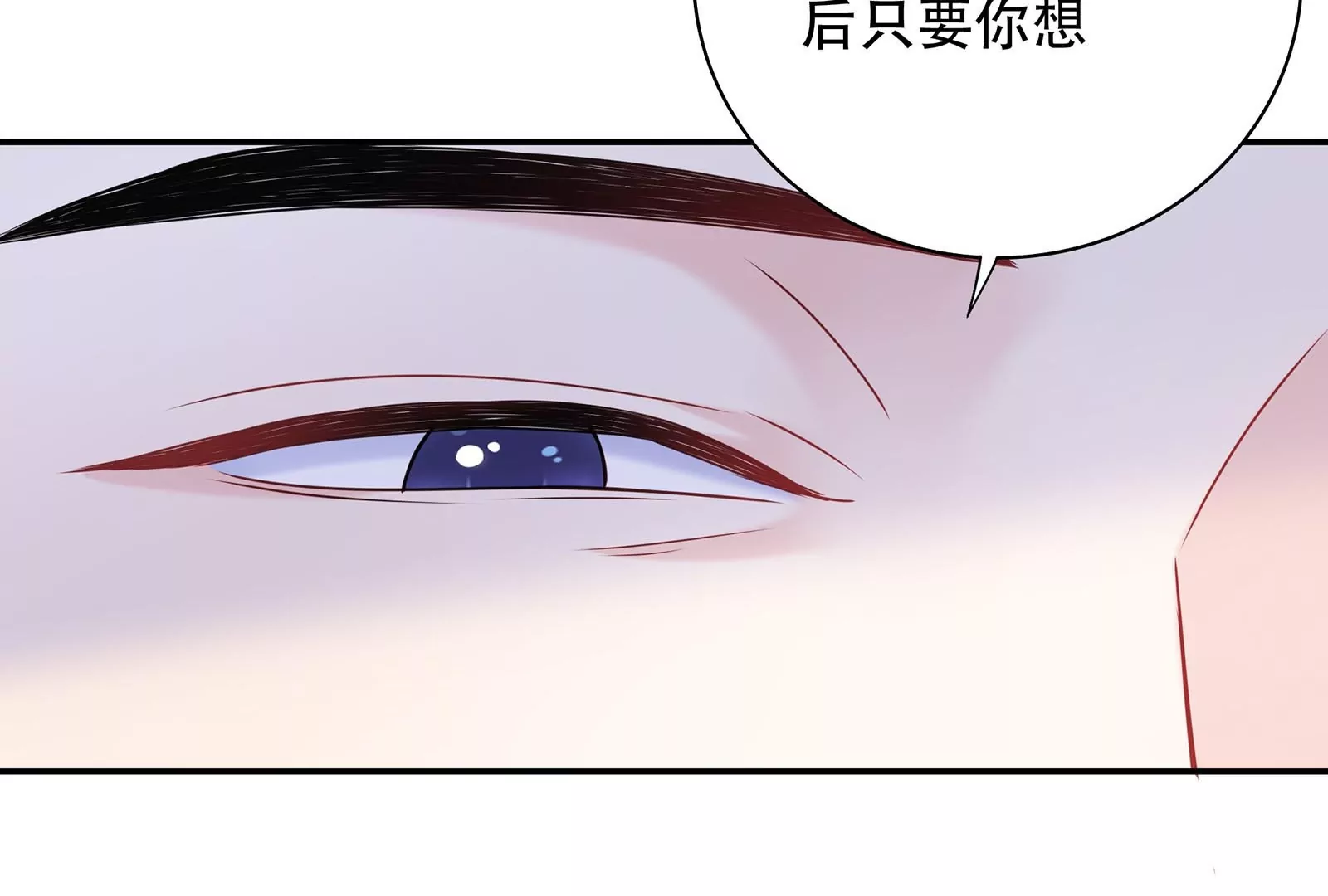 第37话 你真恶心(1/4)-第38话