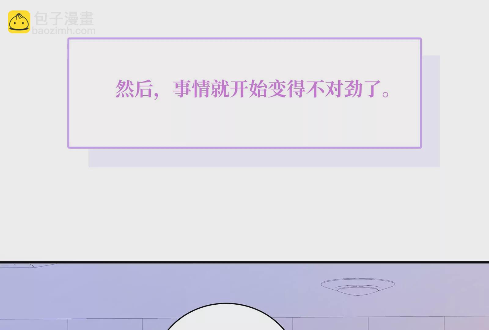 第37话 你真恶心(1/4)-第38话
