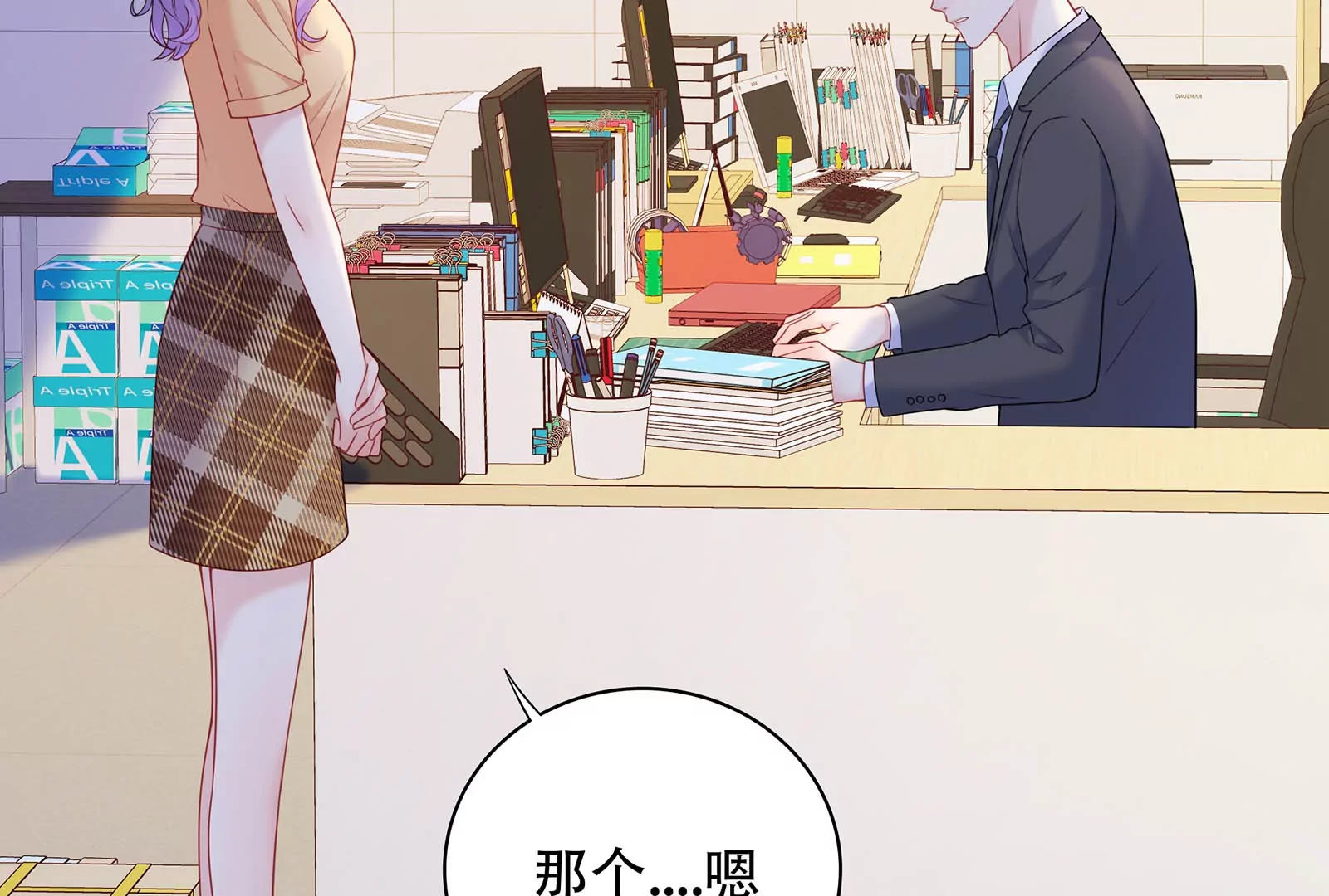 第37话 你真恶心(1/4)-第38话