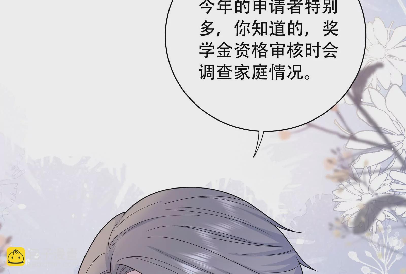 第37话 你真恶心(1/4)-第38话