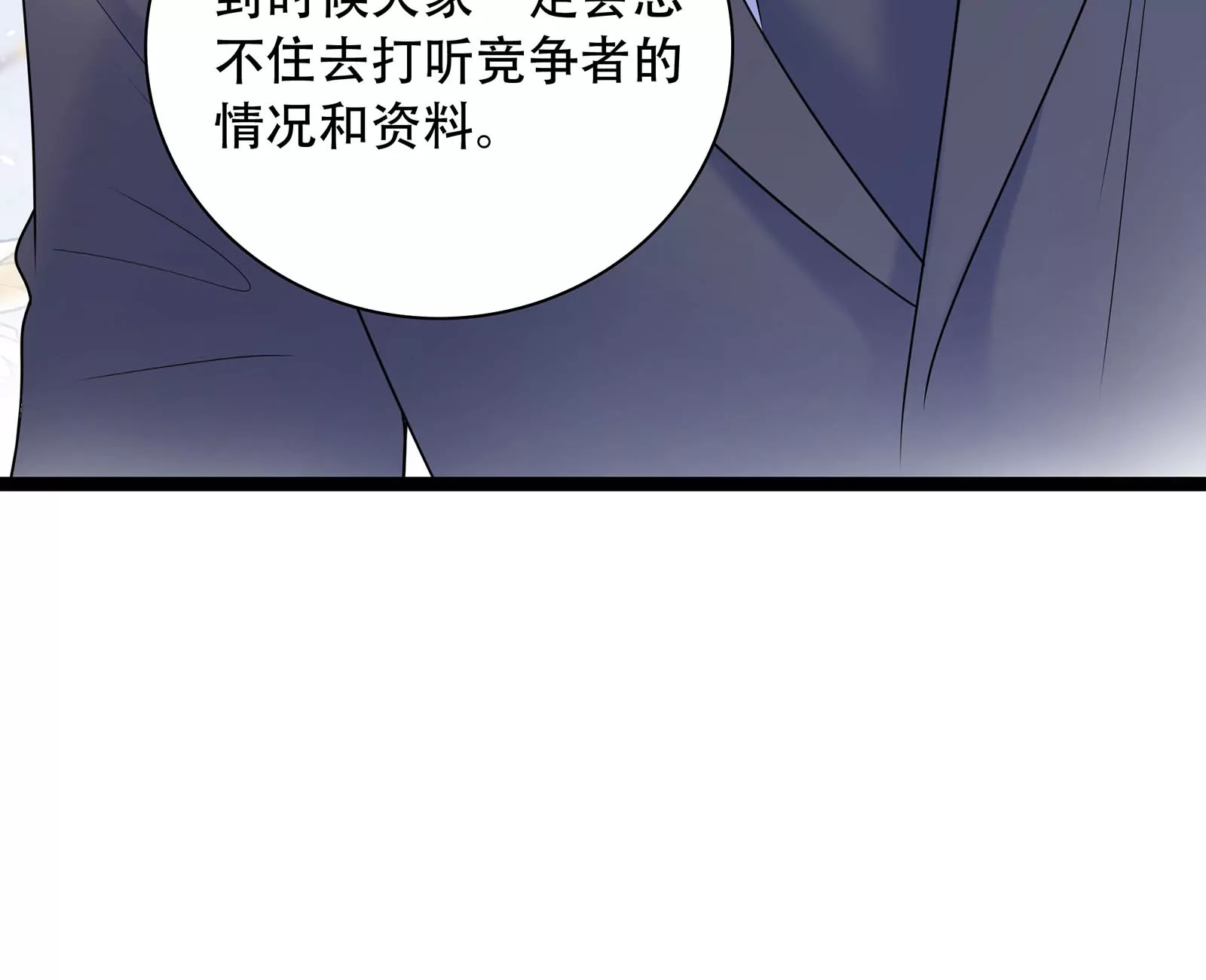 第37话 你真恶心(1/4)-第38话