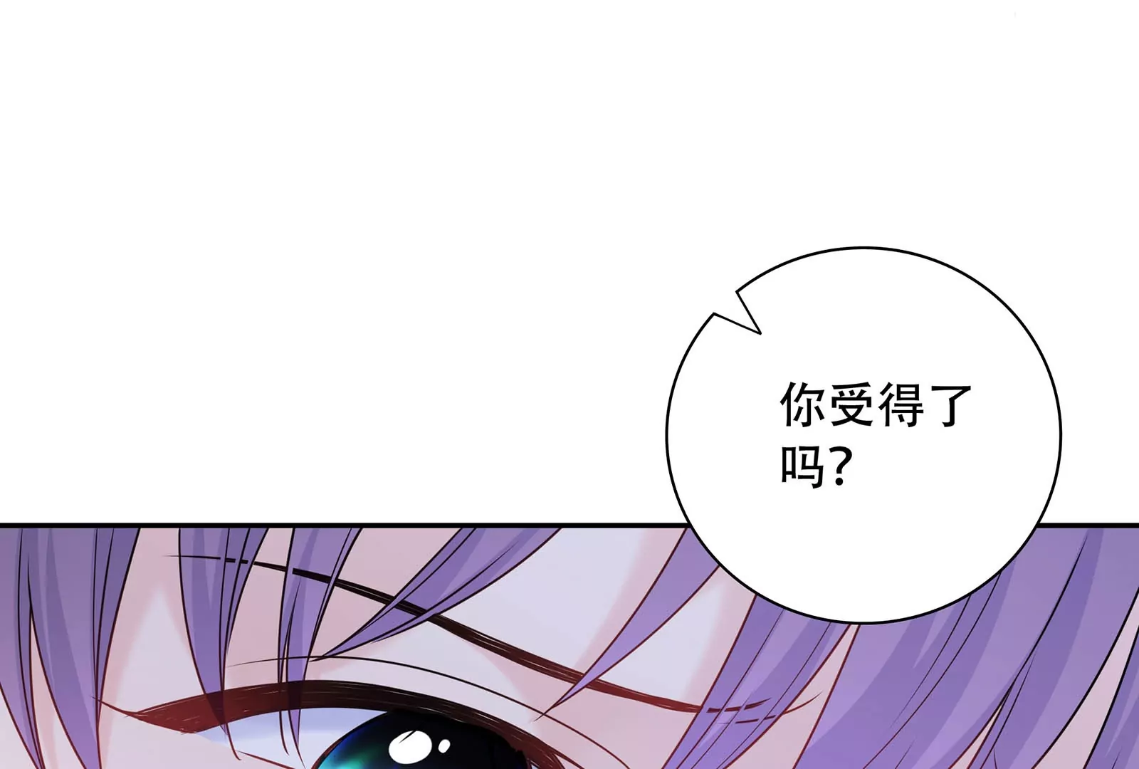 第37话 你真恶心(1/4)-第38话