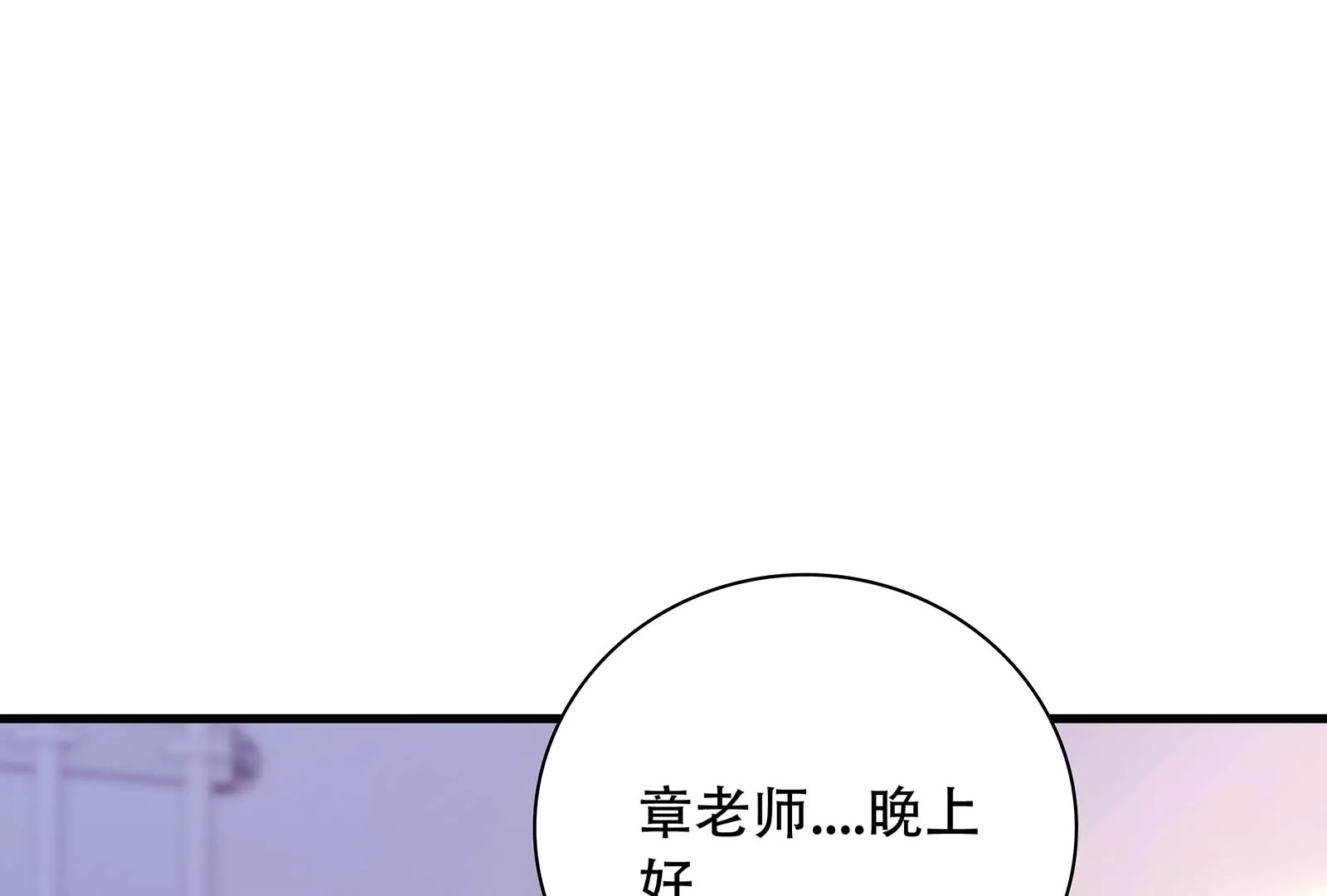 第37话 你真恶心(1/4)-第38话