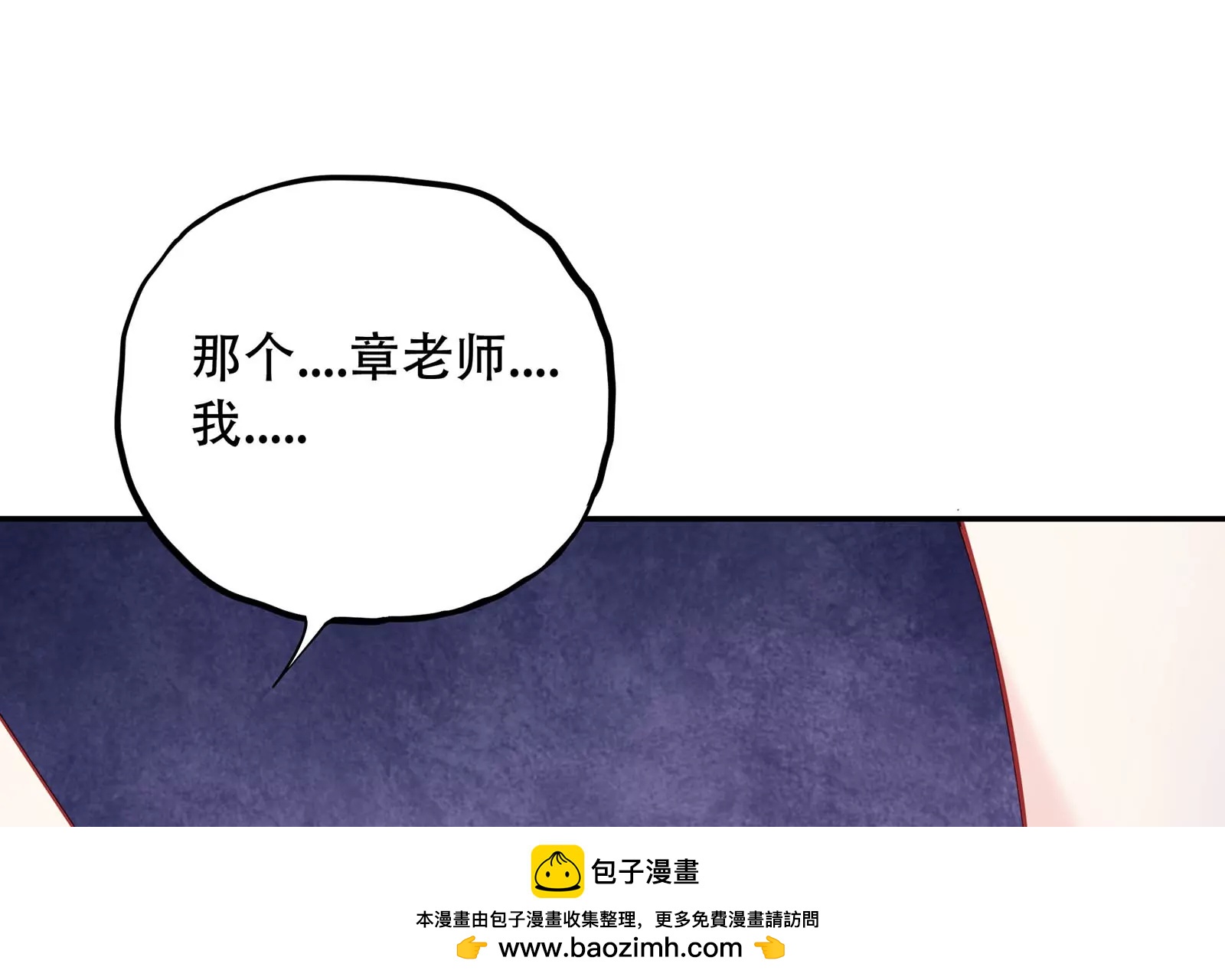 第37话 你真恶心(1/4)-第38话