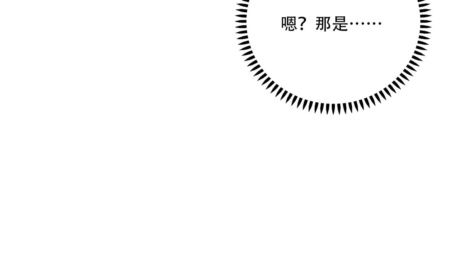 第39话 计谋(1/4)-第40话