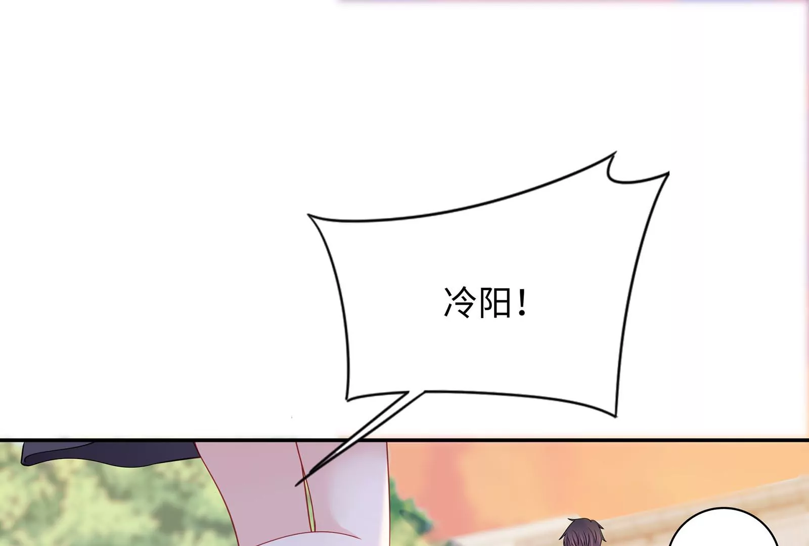 第39话 计谋(1/4)-第40话