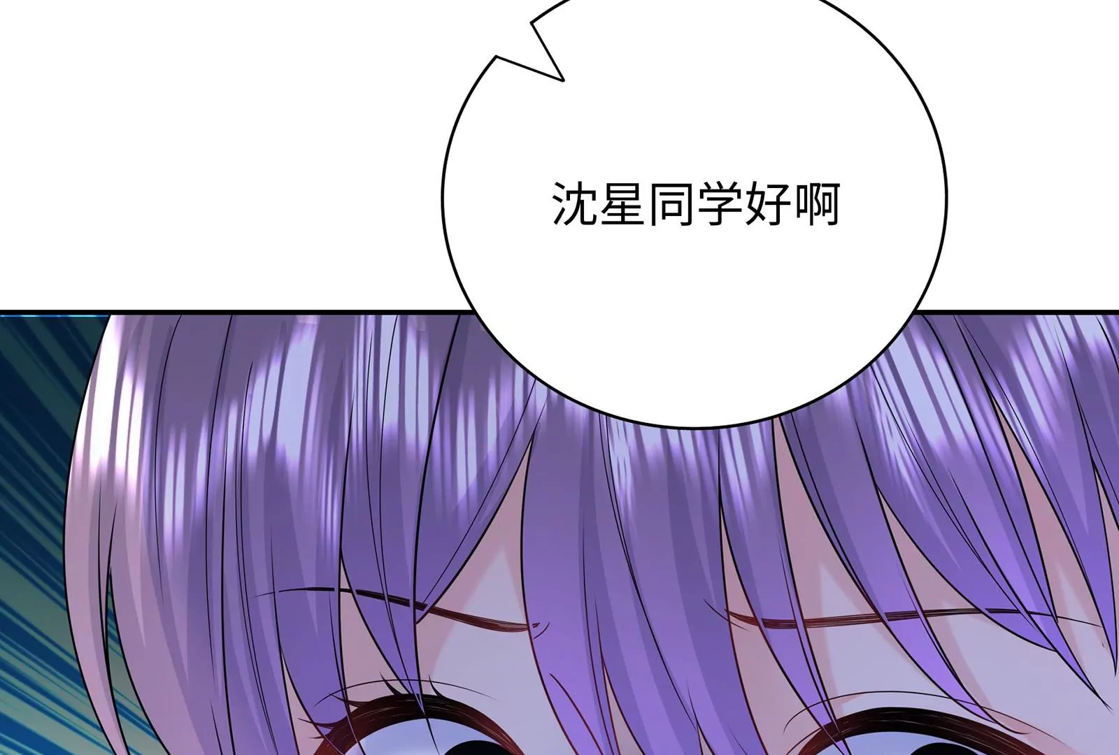 第39话 计谋(1/4)-第40话