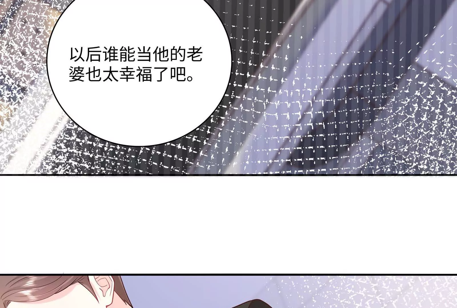 第41话 揭穿(1/4)-第42话