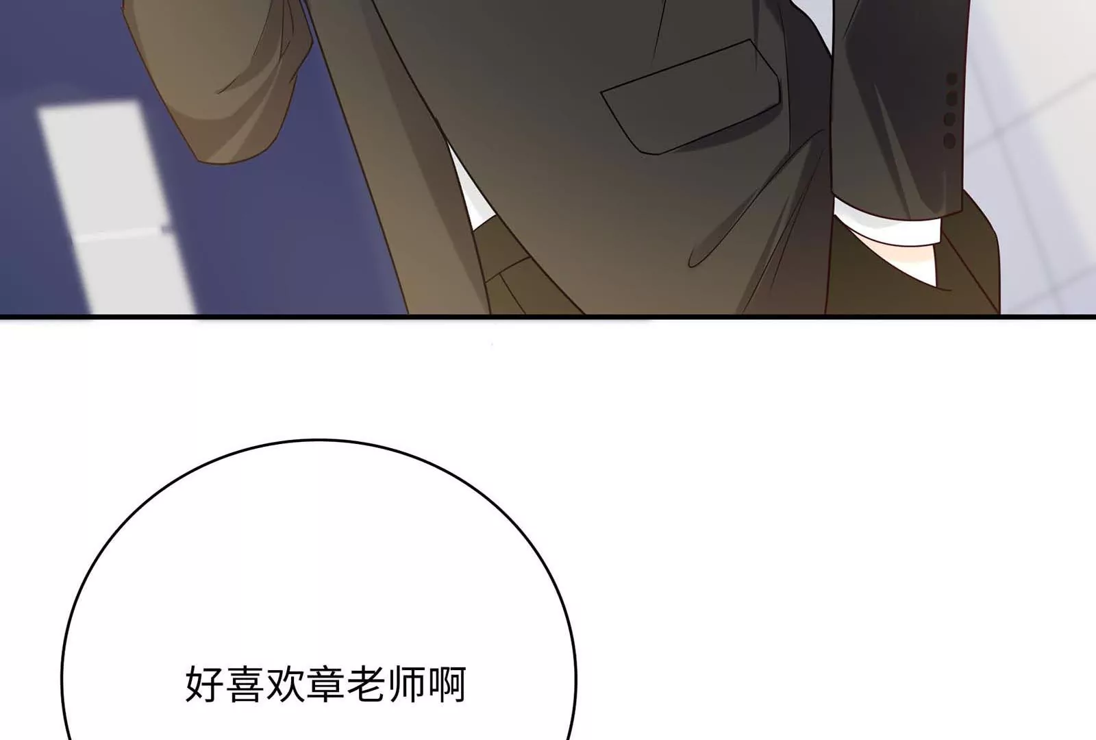 第41话 揭穿(1/4)-第42话