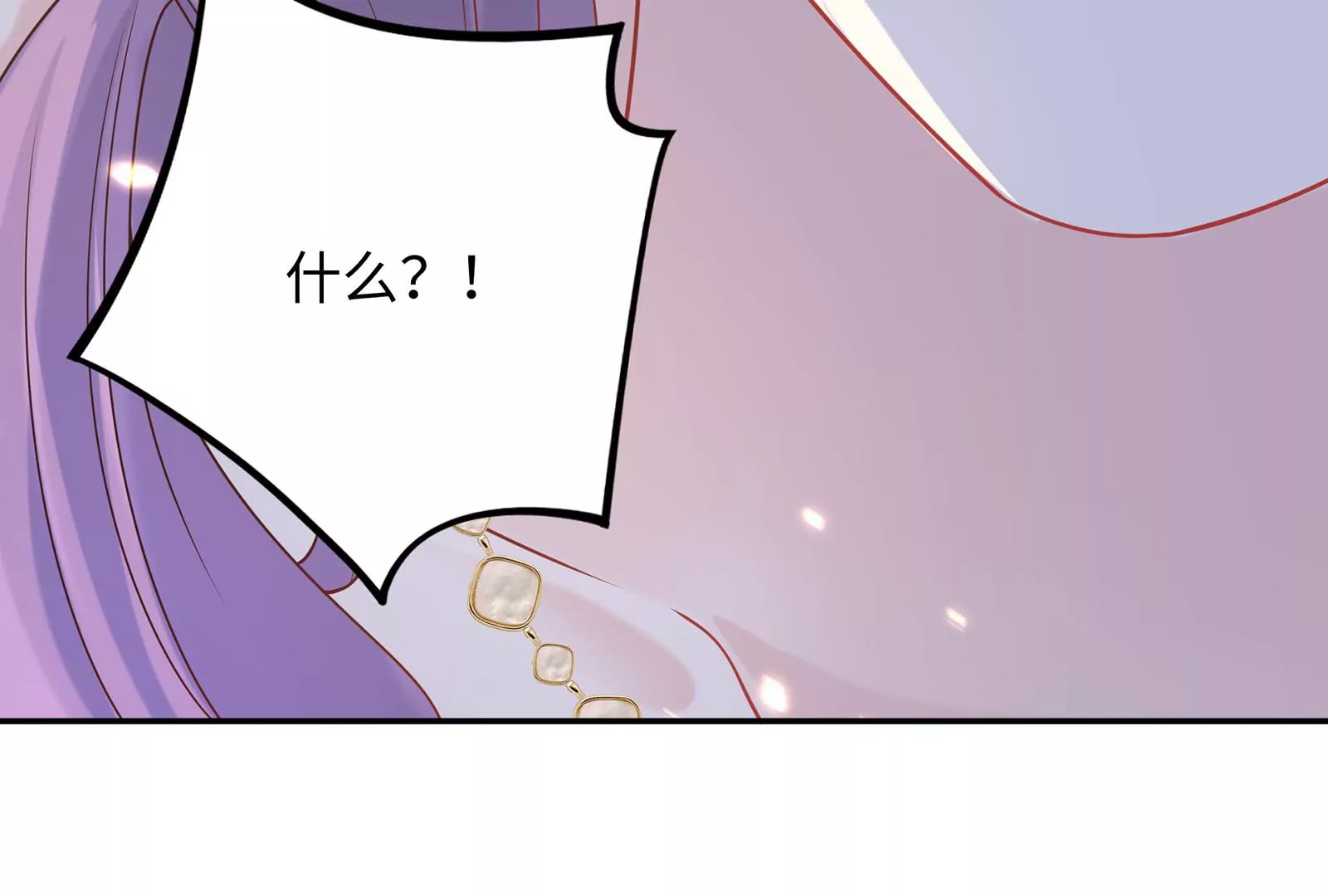 第41话 揭穿(1/4)-第42话