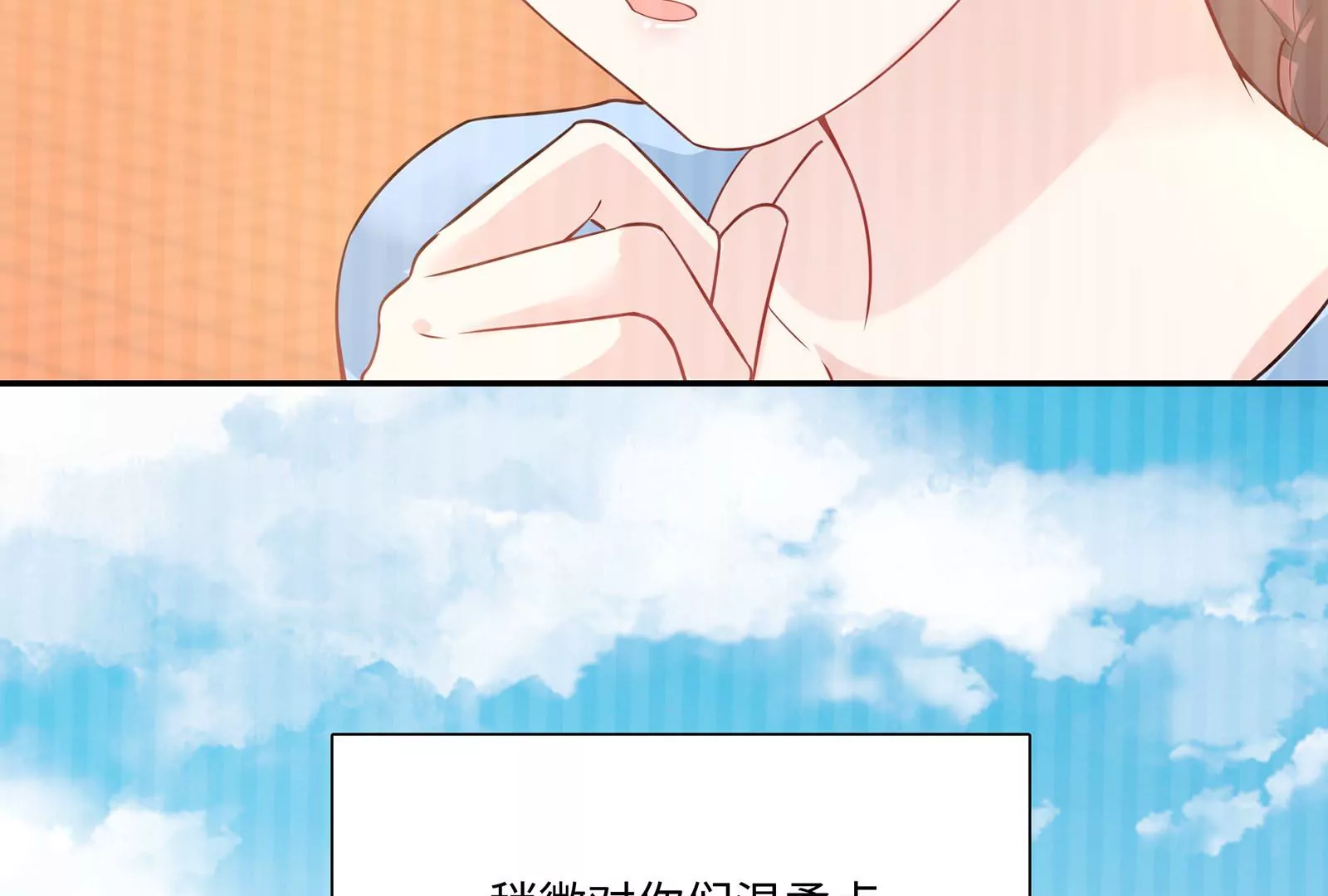 第41话 揭穿(1/4)-第42话