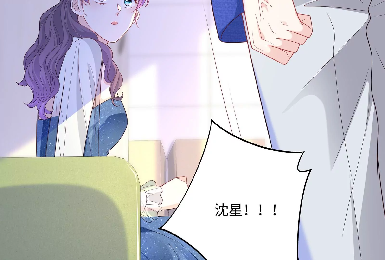 第43话 &ldquo;前夫&rdquo;来了(1/3)-第44话