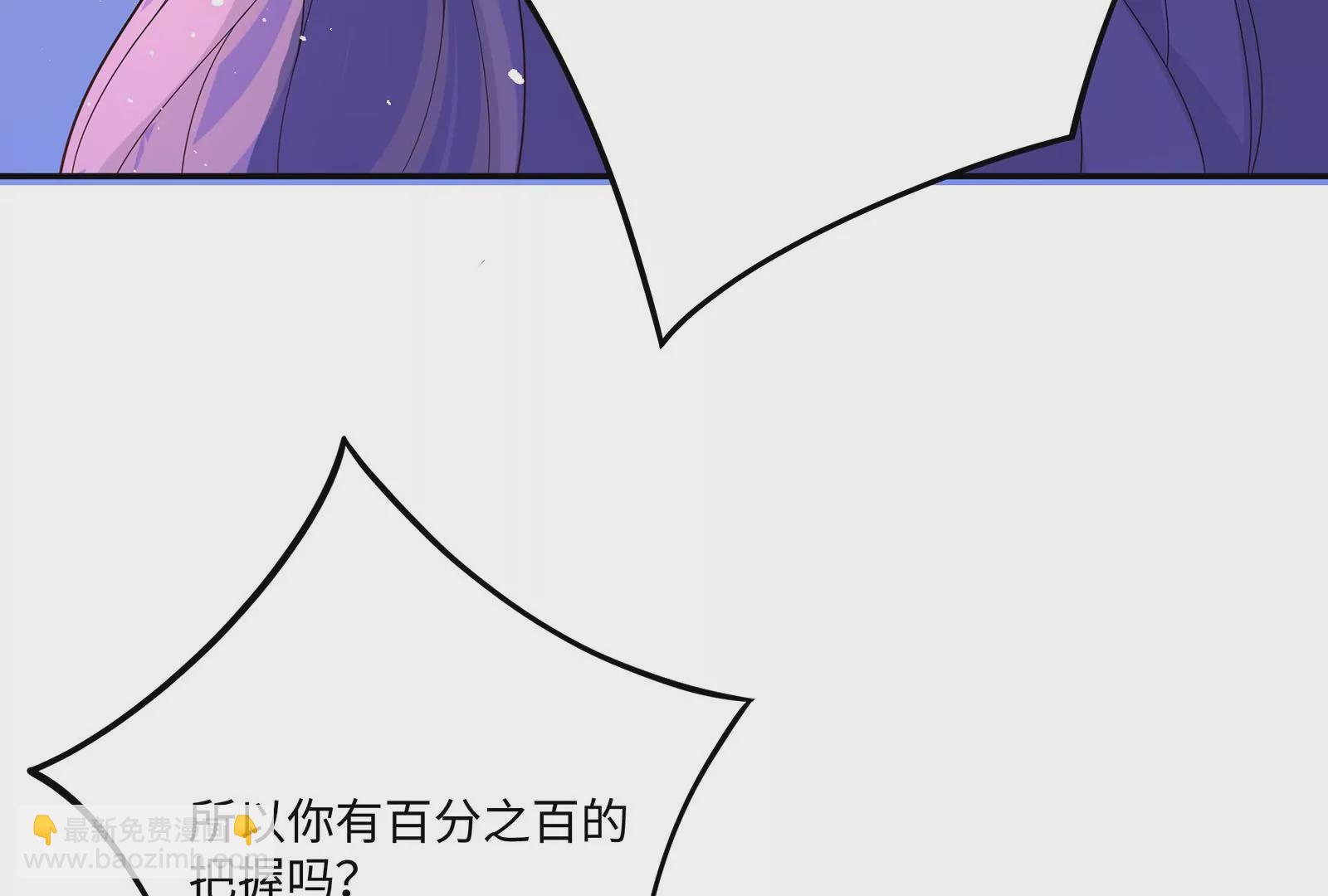 第43话 &ldquo;前夫&rdquo;来了(1/3)-第44话