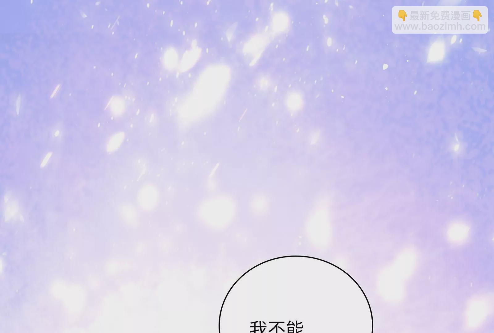 第43话 &ldquo;前夫&rdquo;来了(1/3)-第44话
