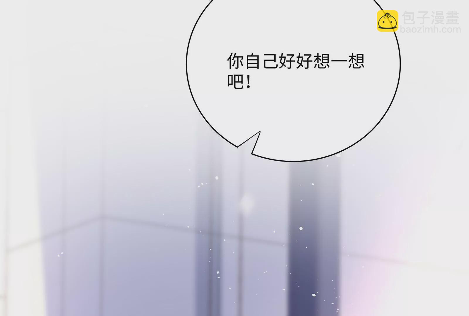 第43话 &ldquo;前夫&rdquo;来了(1/3)-第44话
