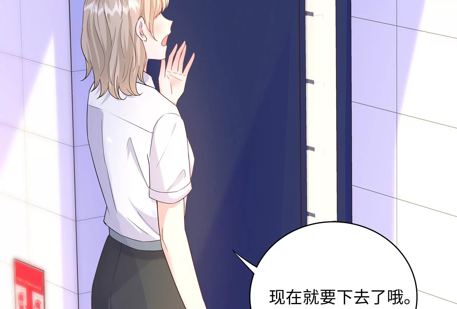 第45话 由我来护着她(1/3)-第46话