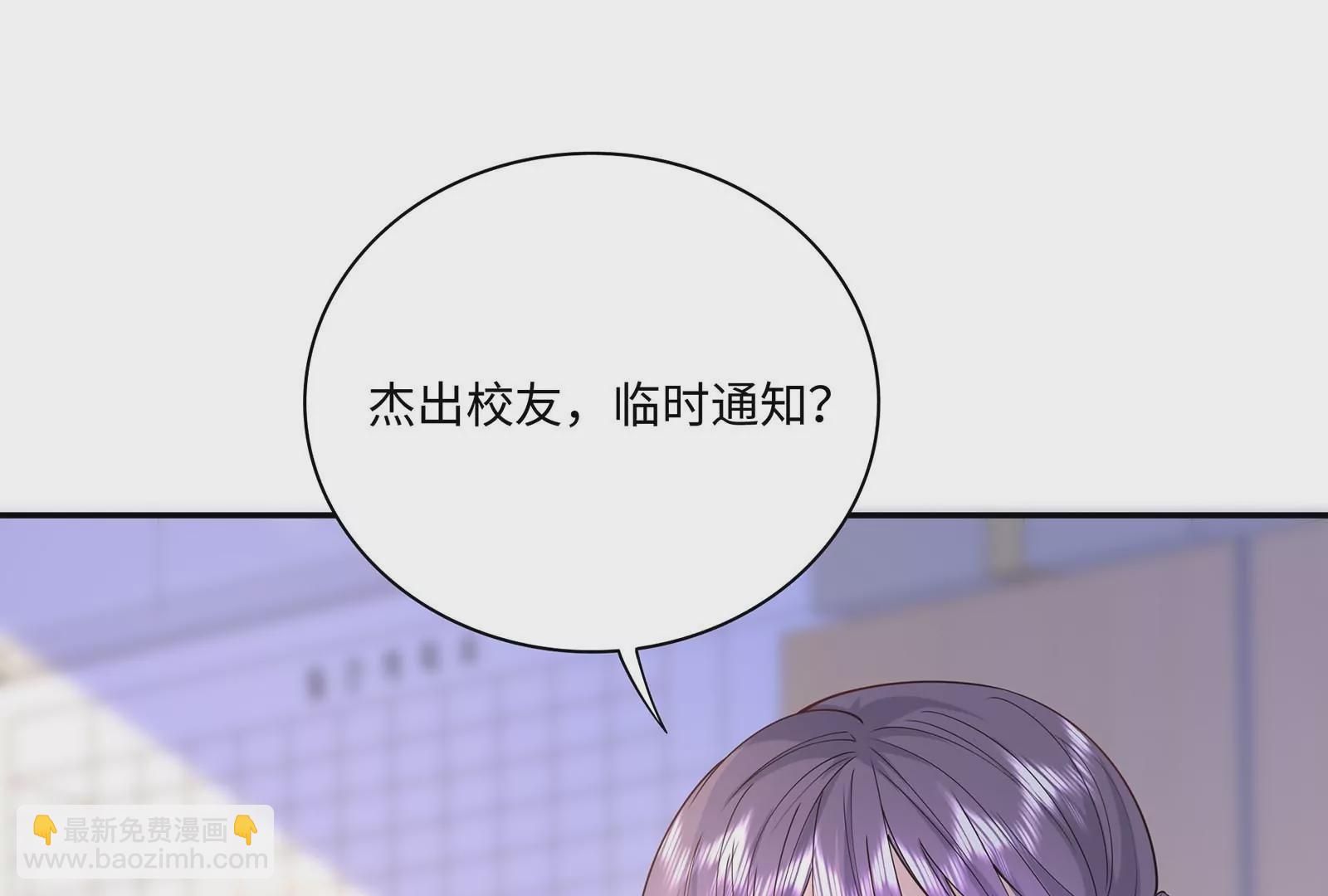 第45话 由我来护着她(1/3)-第46话