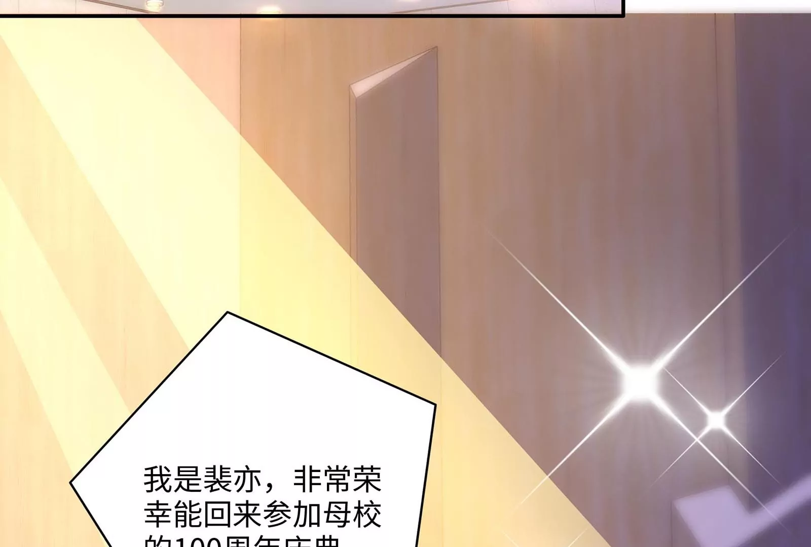 第45话 由我来护着她(1/3)-第46话