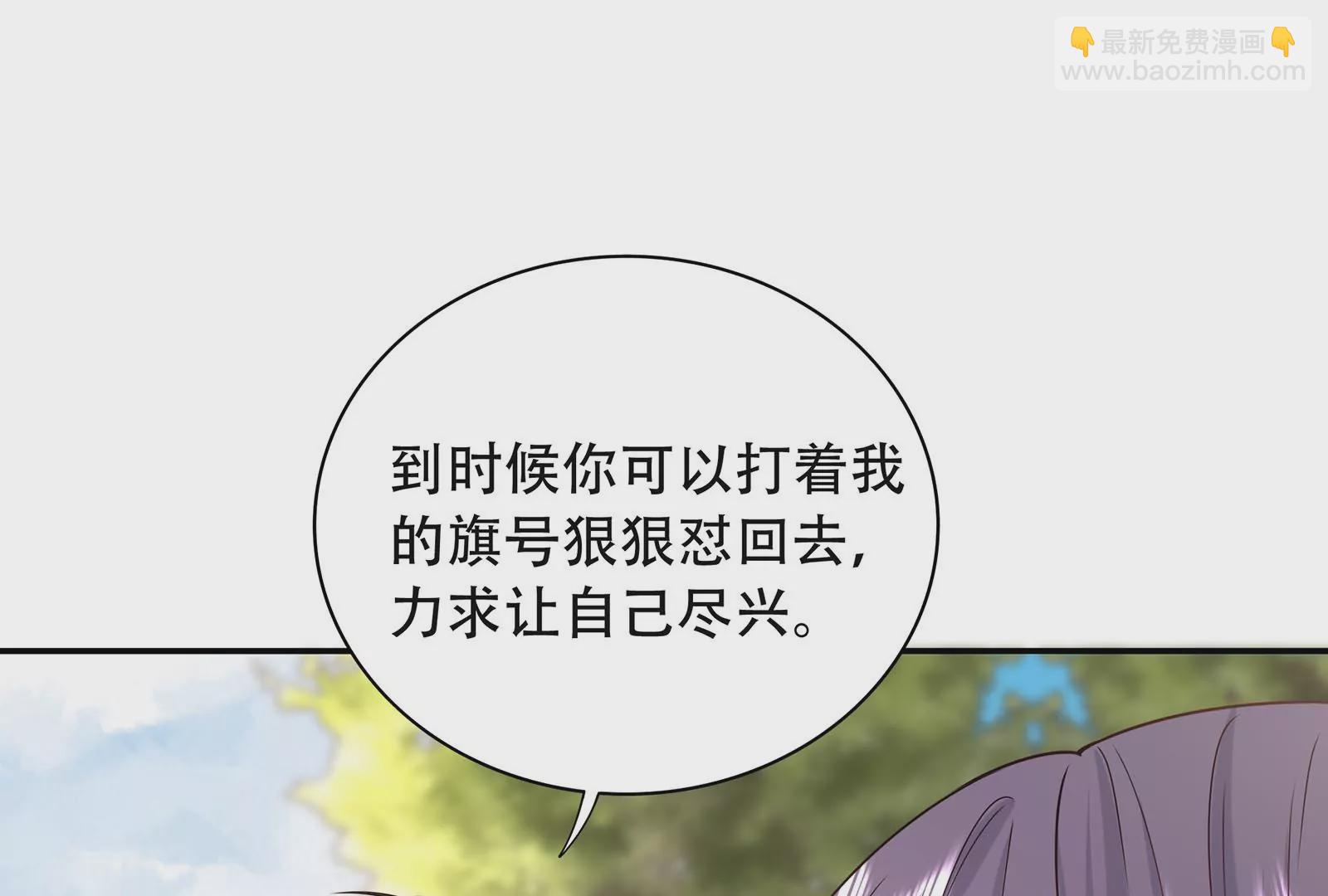 第47话 酒会(1/3)-第48话
