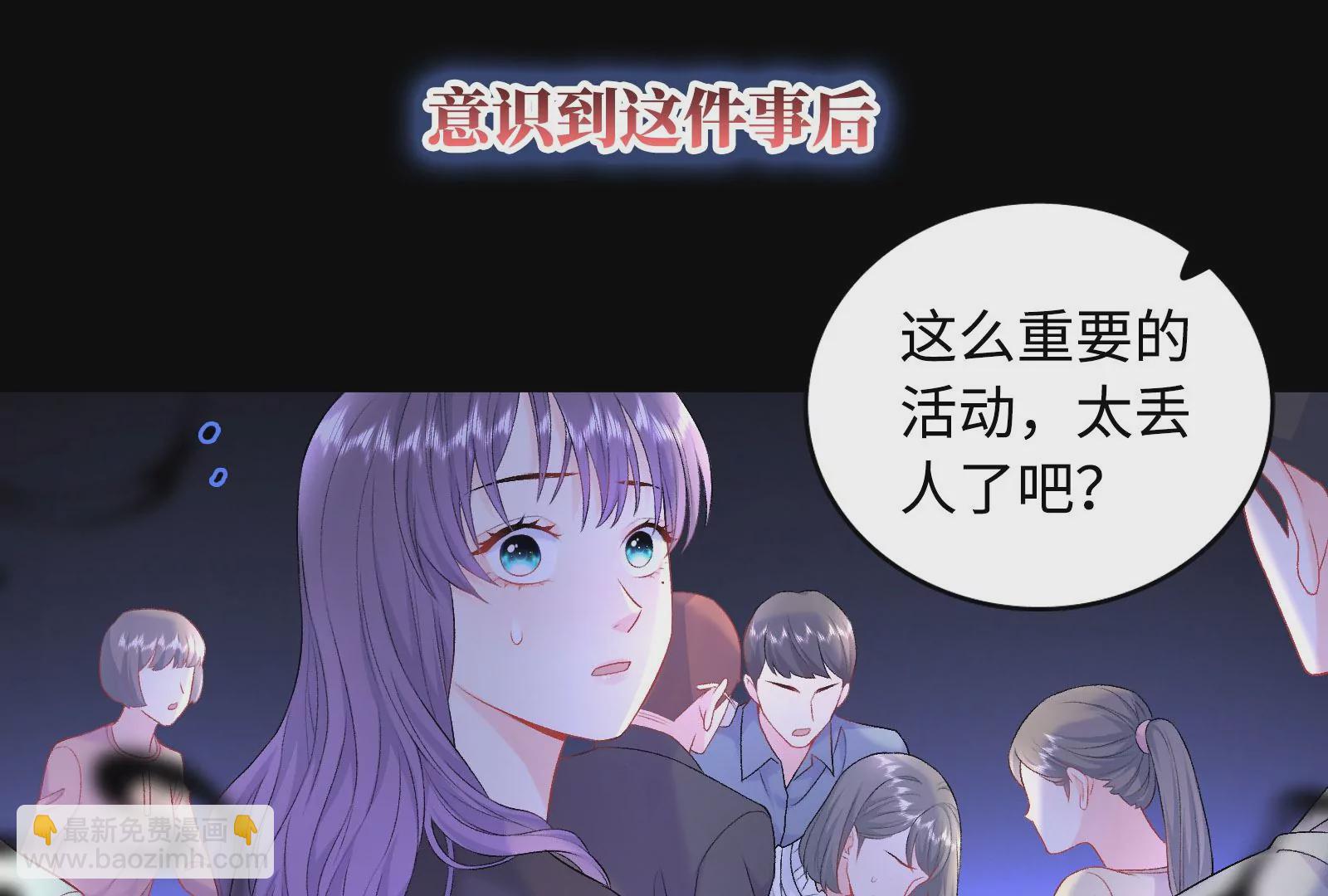 第5话 你的黑雾没有了(1/2)-第6话