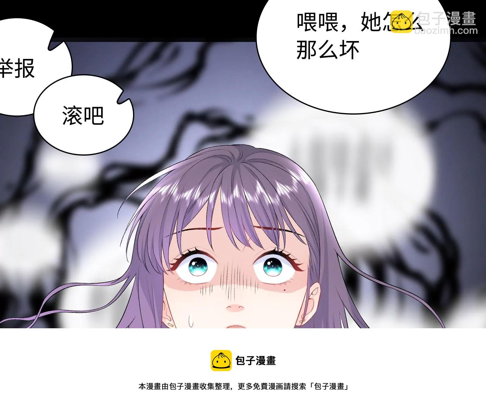 第5话 你的黑雾没有了(1/2)-第6话
