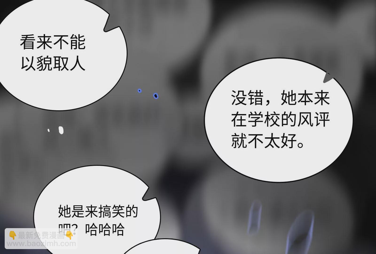 第5话 你的黑雾没有了(1/2)-第6话