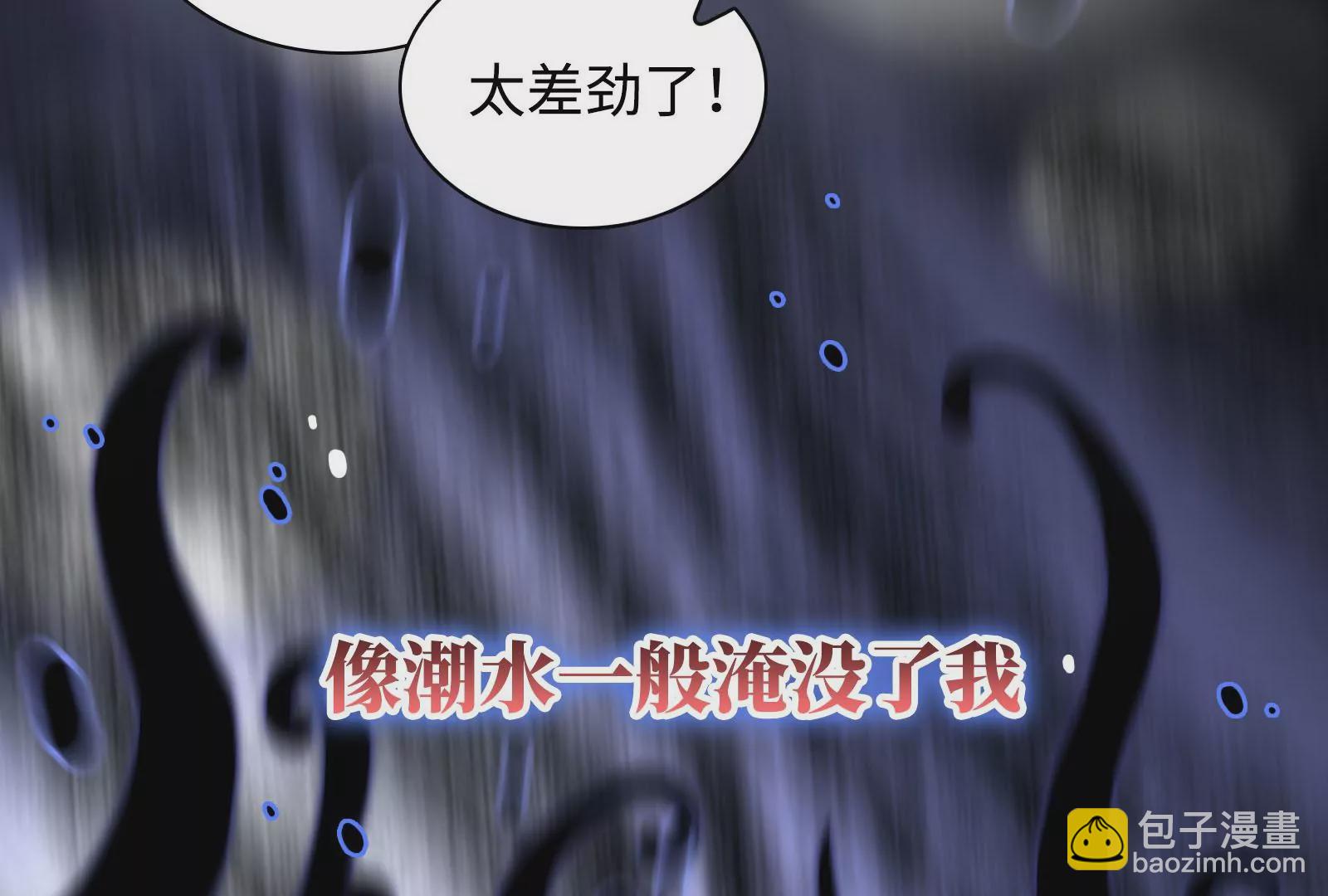 第5话 你的黑雾没有了(1/2)-第6话