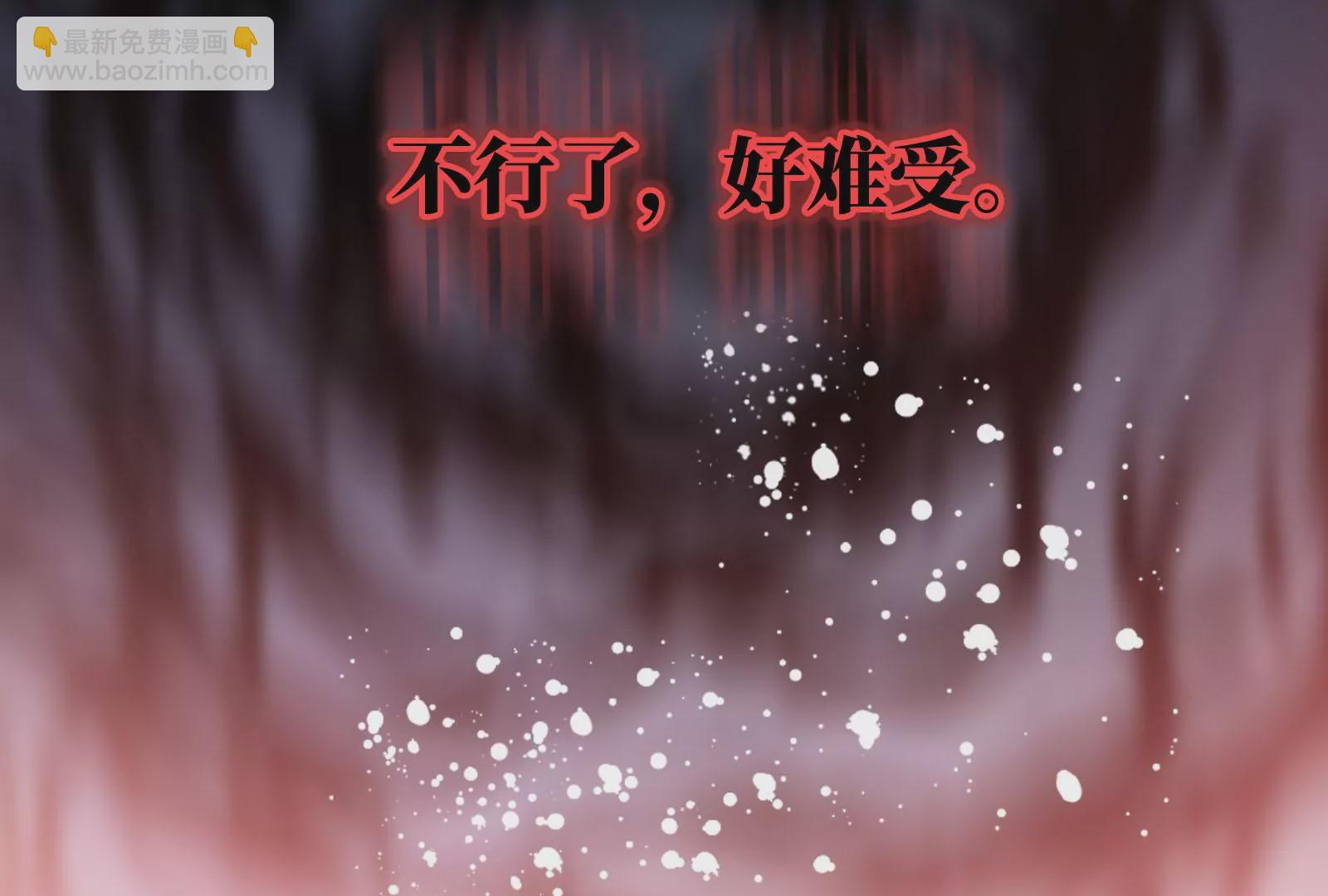 第5话 你的黑雾没有了(1/2)-第6话
