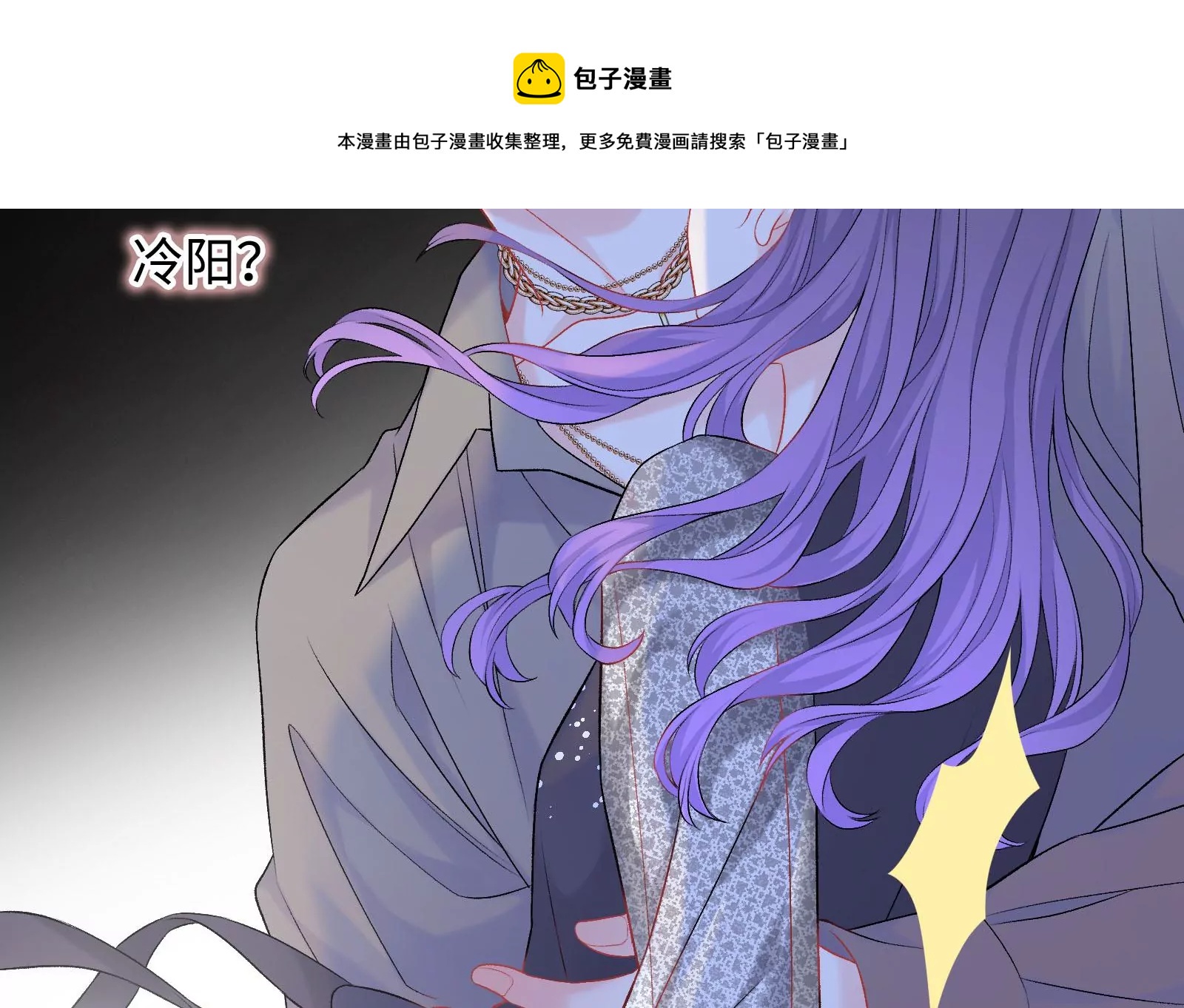 第5话 你的黑雾没有了(1/2)-第6话