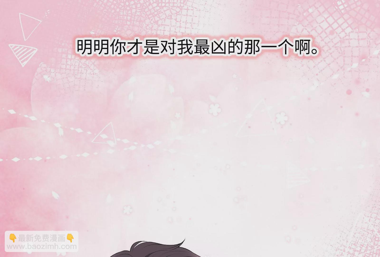 第5话 你的黑雾没有了(1/2)-第6话