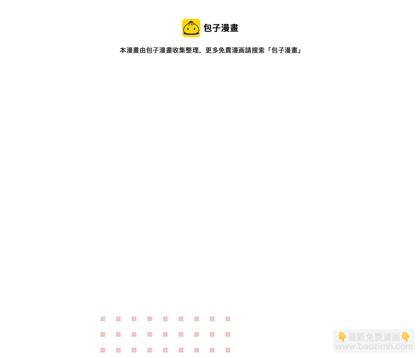 第5话 你的黑雾没有了(1/2)-第6话