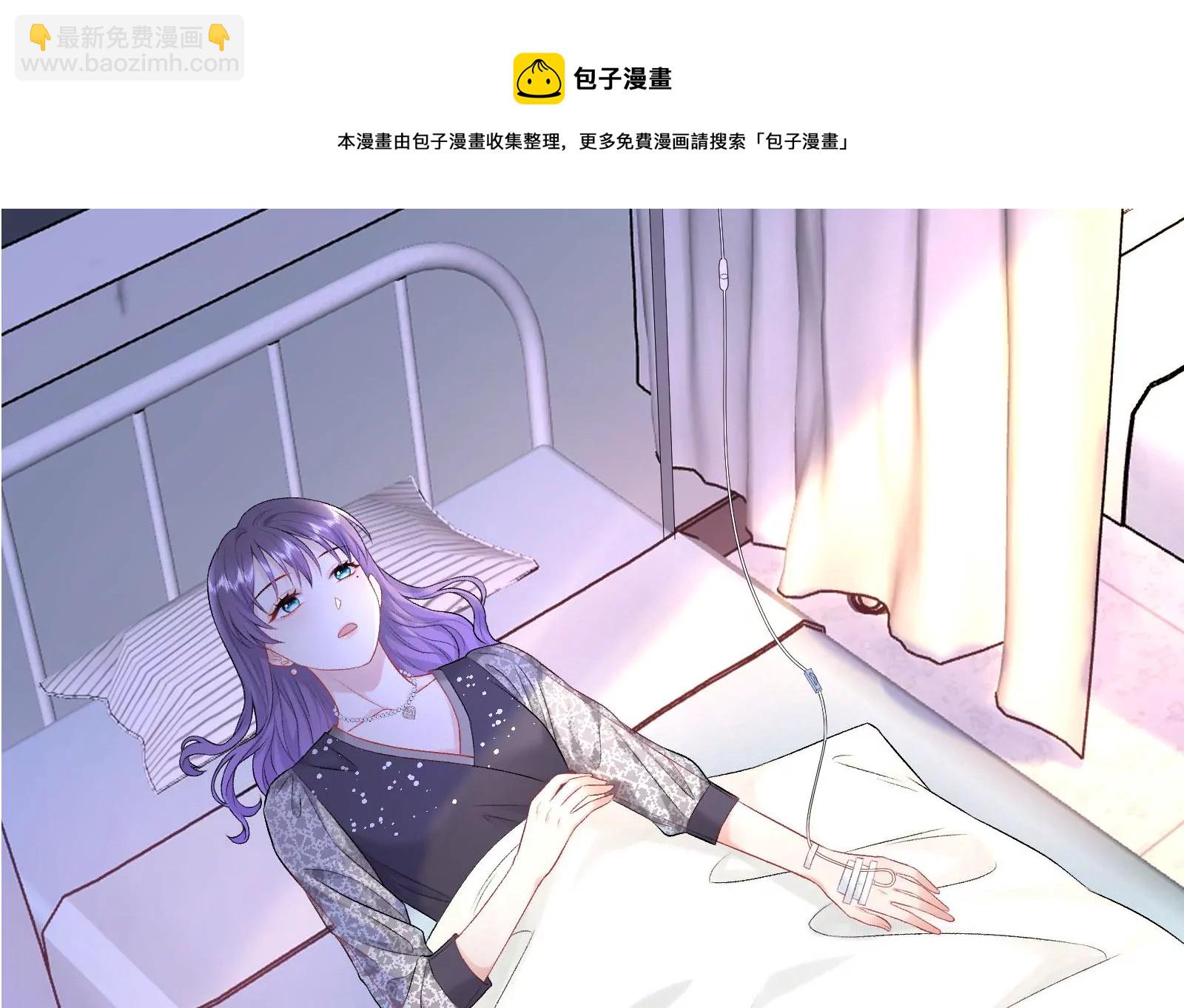 第5话 你的黑雾没有了(1/2)-第6话