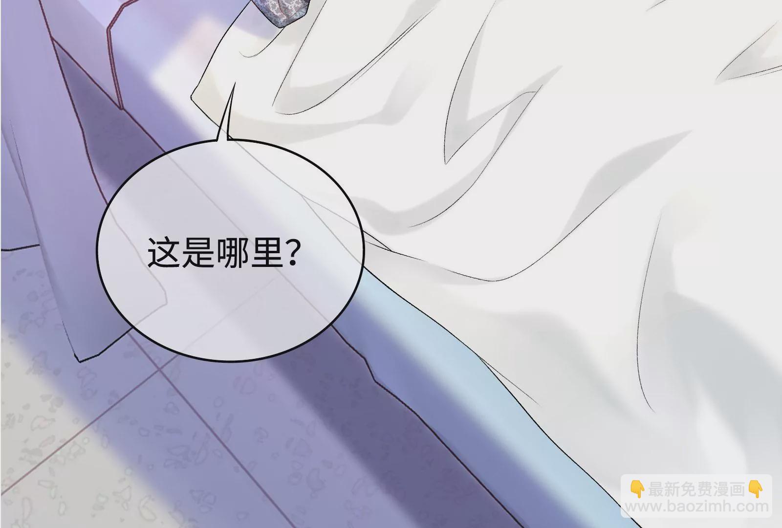第5话 你的黑雾没有了(1/2)-第6话