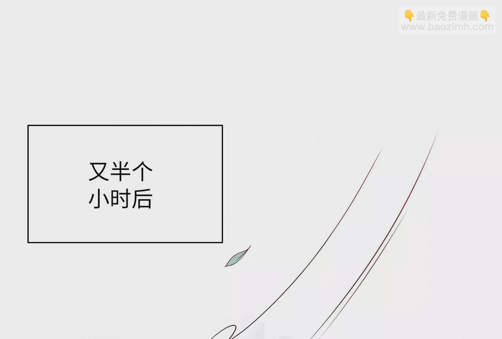 第51话 亲吻(1/2)-第52话
