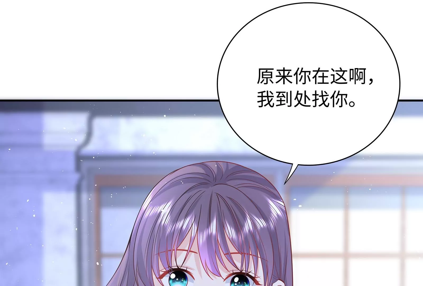 第51话 亲吻(1/2)-第52话