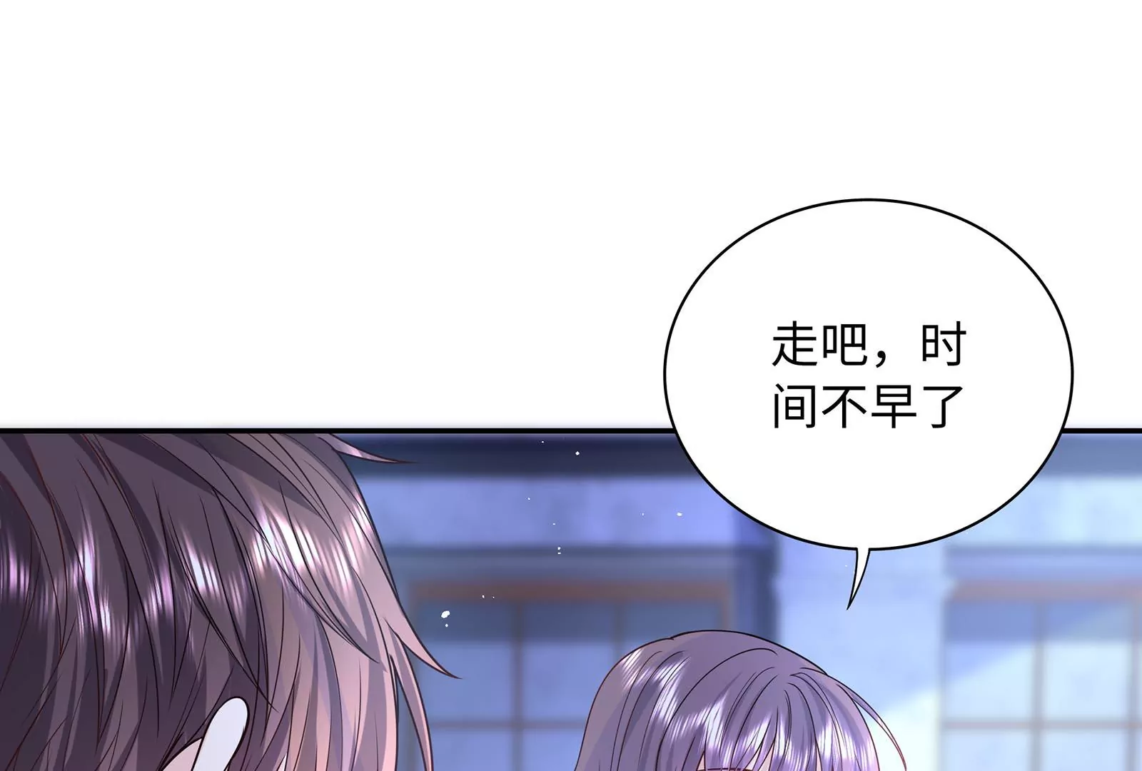 第51话 亲吻(1/2)-第52话