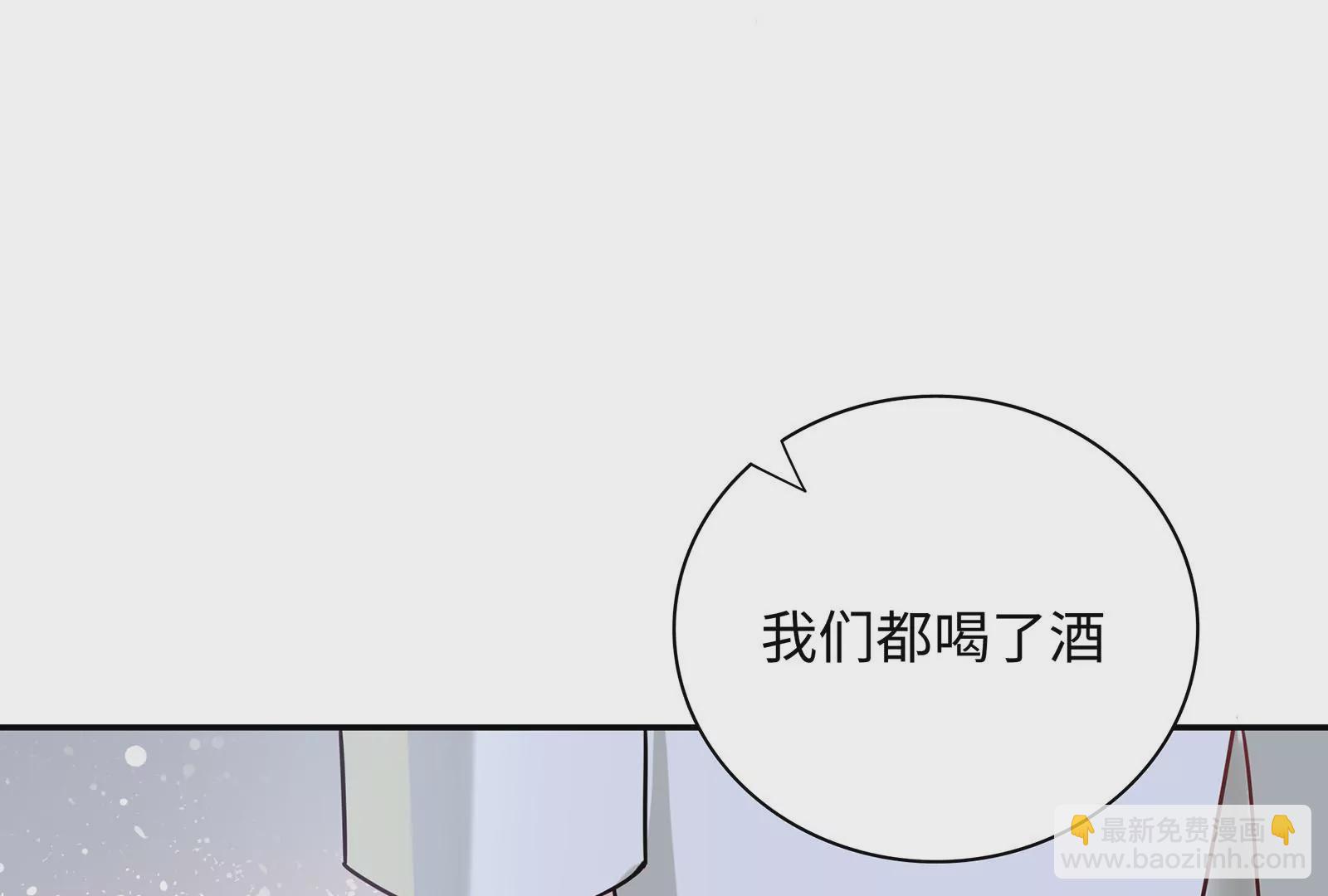 第51话 亲吻(1/2)-第52话