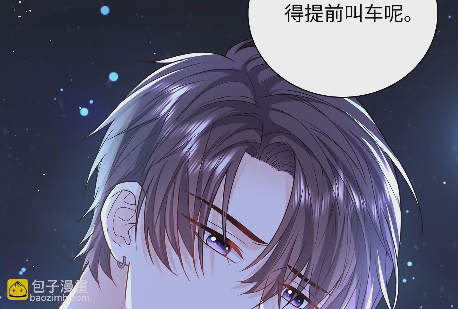 第51话 亲吻(1/2)-第52话