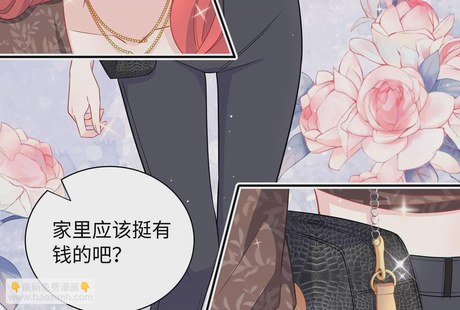 第53话 打你怎么了？(1/2)-第54话