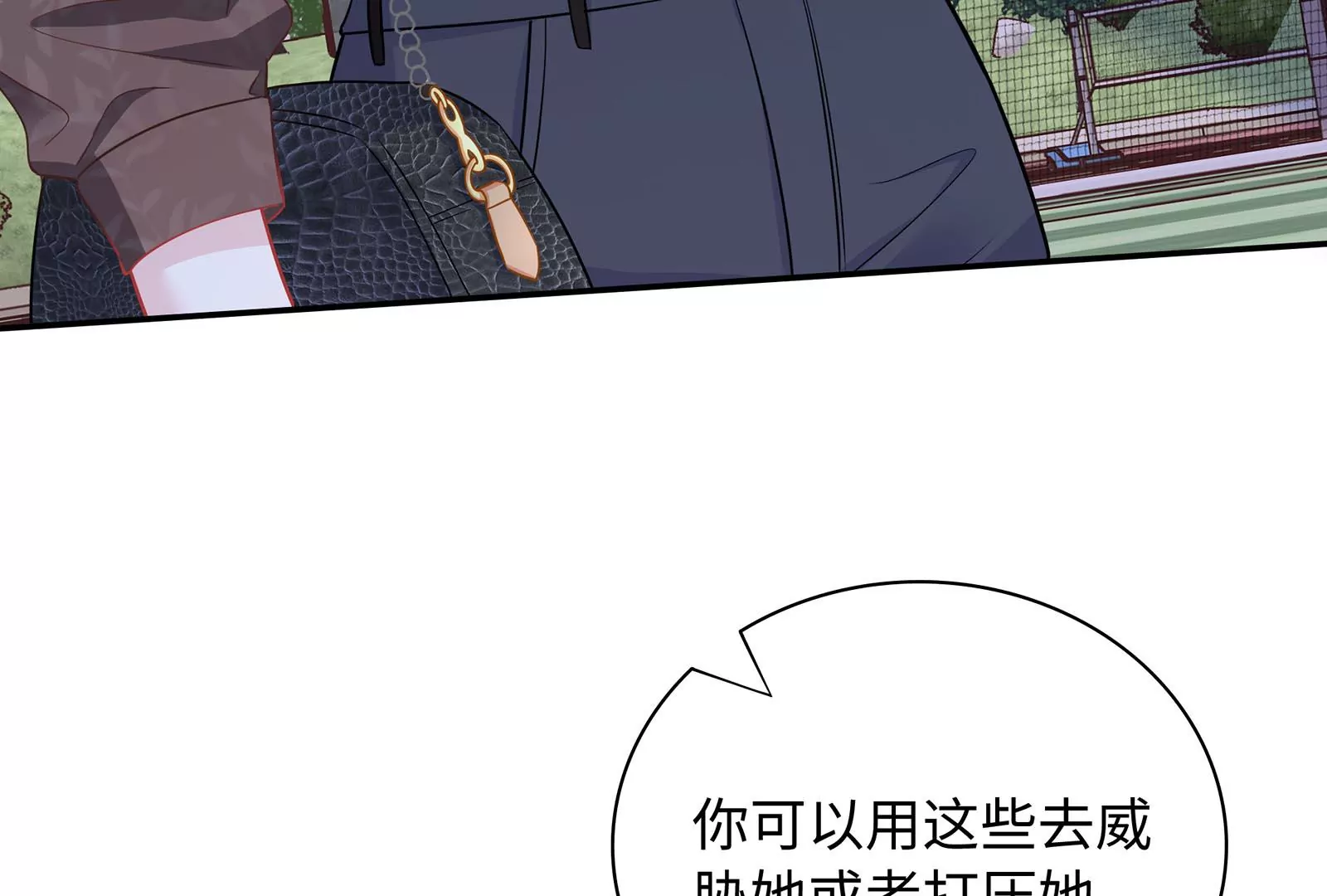 第53话 打你怎么了？(1/2)-第54话