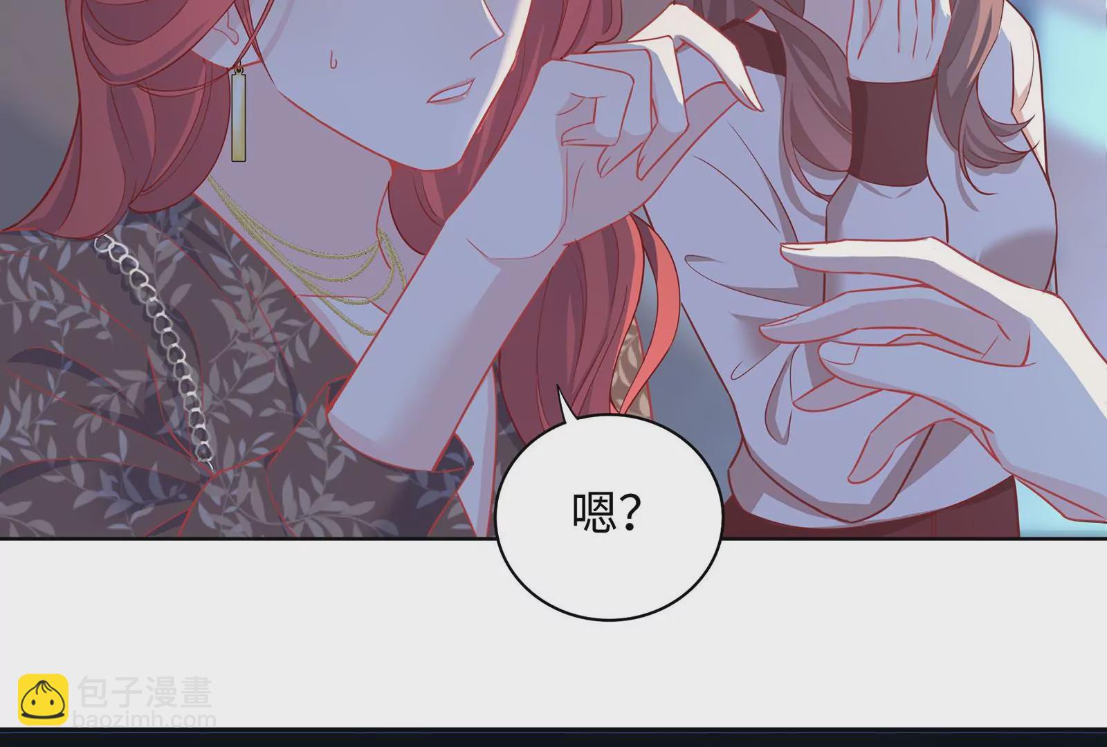 第53话 打你怎么了？(1/2)-第54话