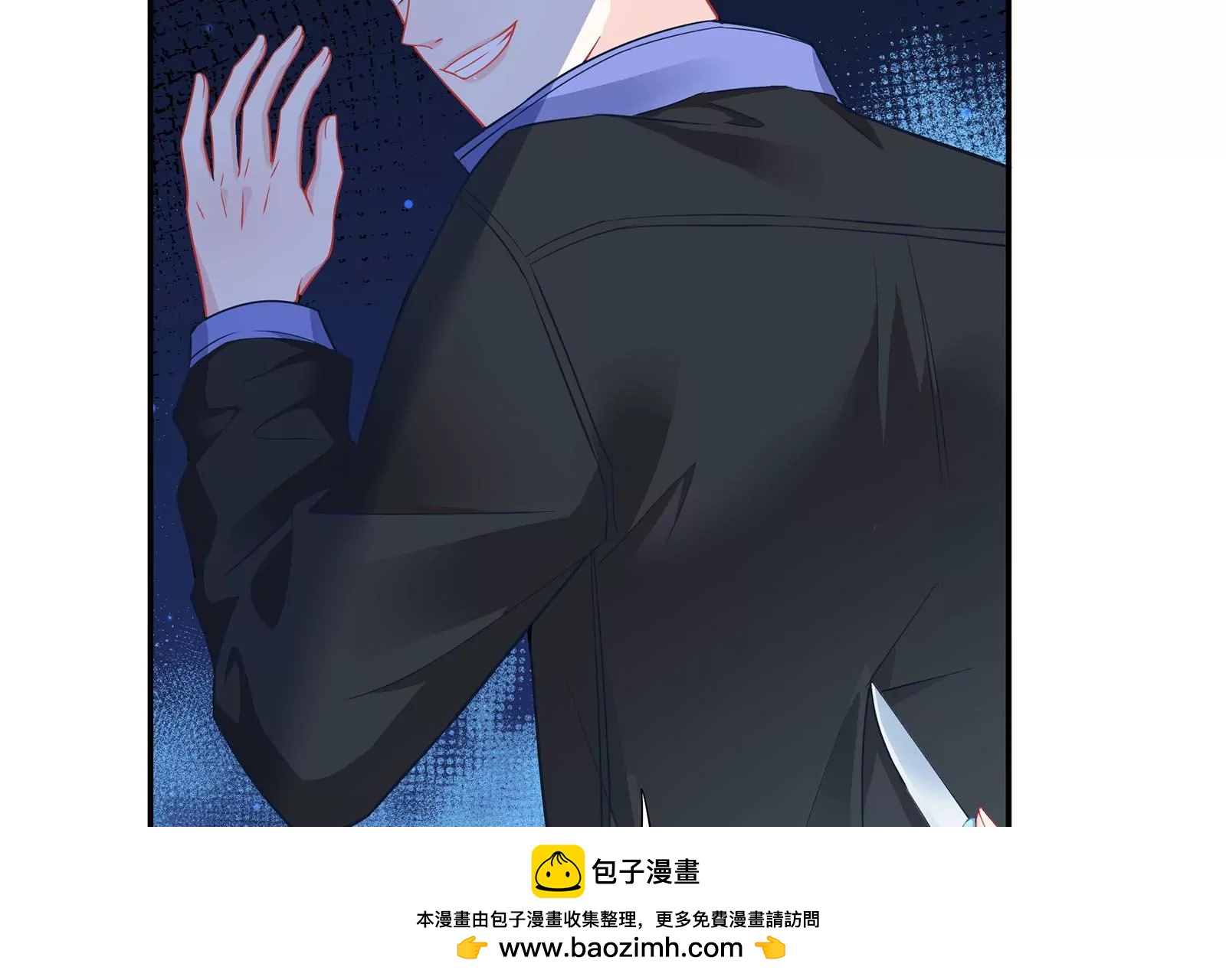 第53话 打你怎么了？(1/2)-第54话