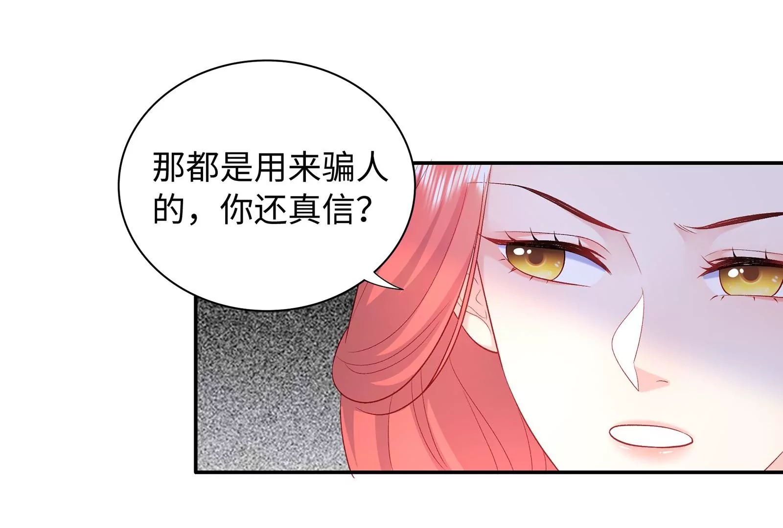 第55话 美味(1/3)-第56话