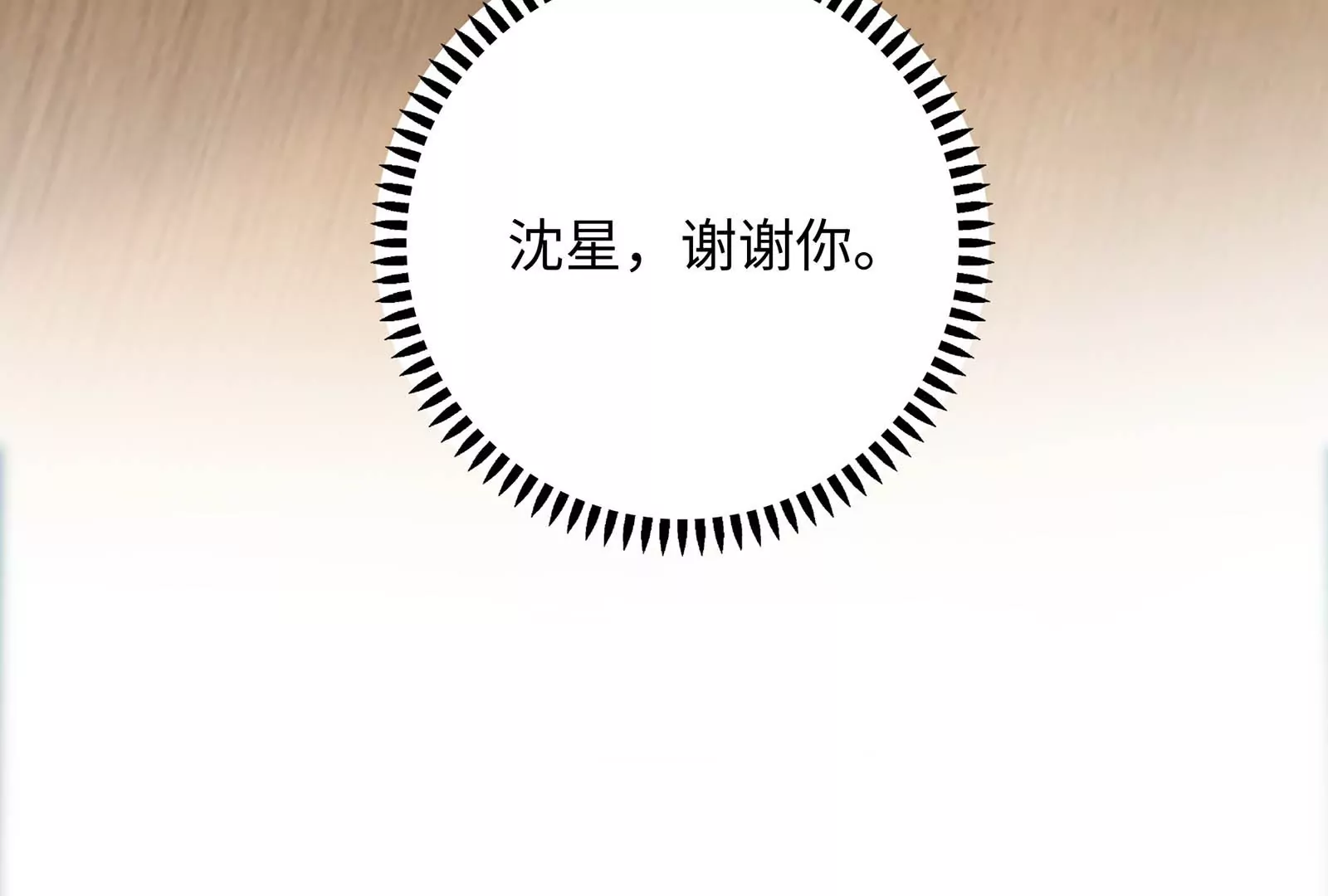 第55话 美味(1/3)-第56话