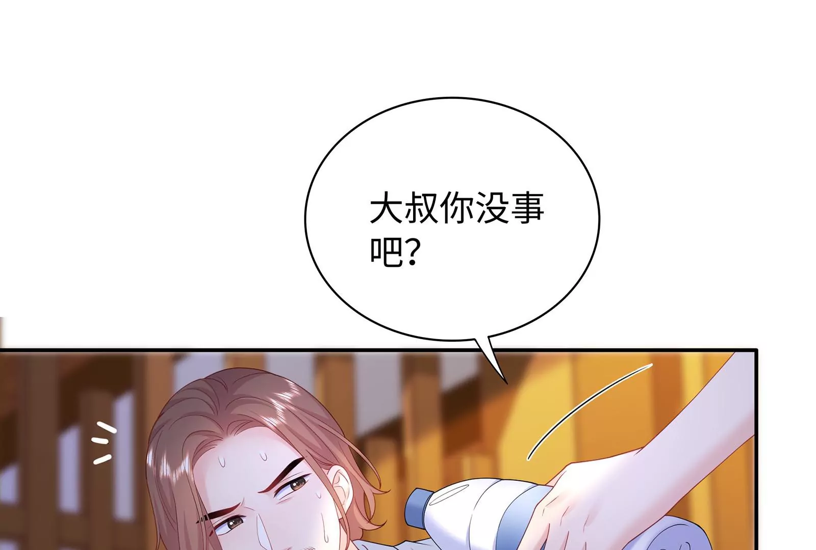 第55话 美味(1/3)-第56话