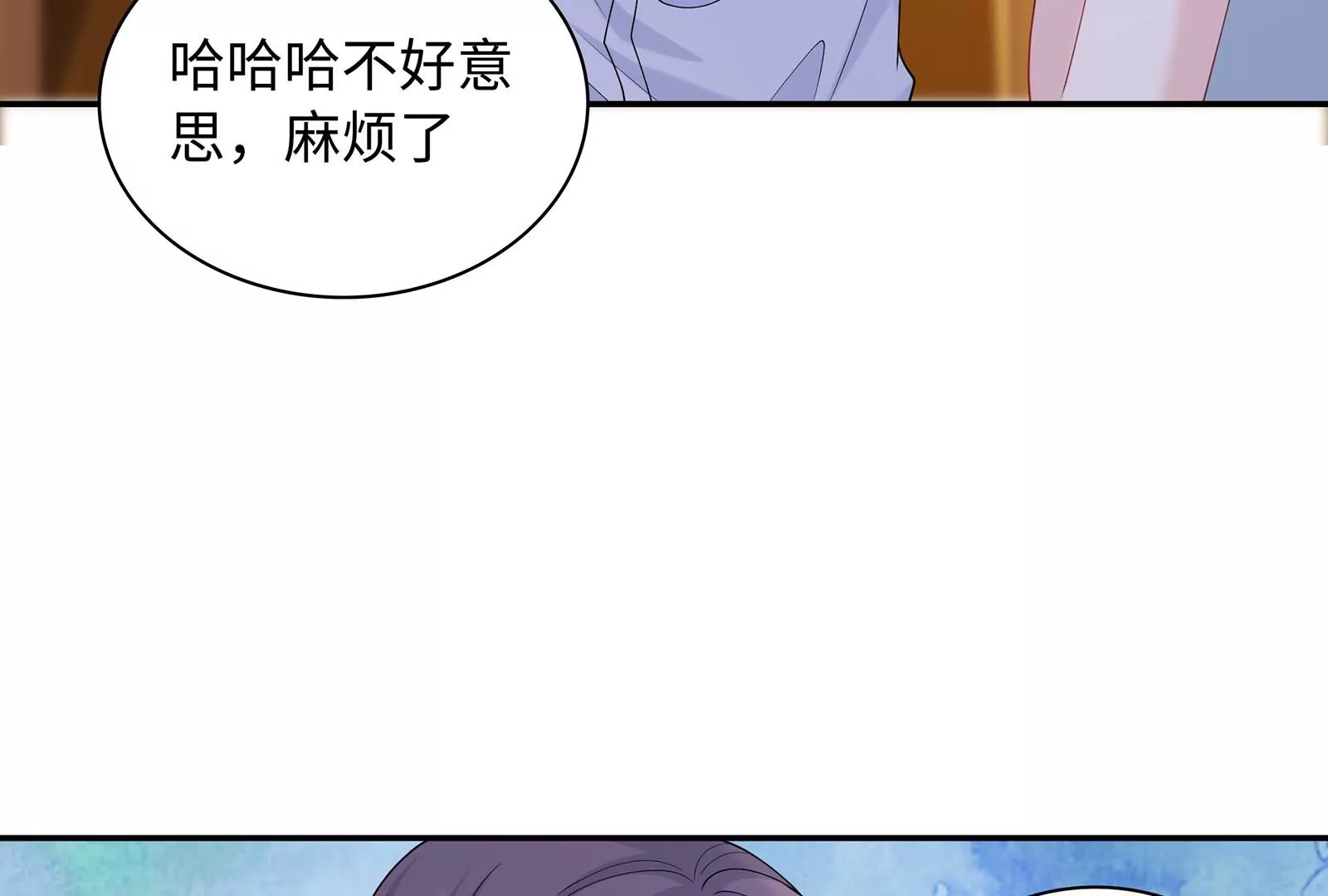 第55话 美味(1/3)-第56话