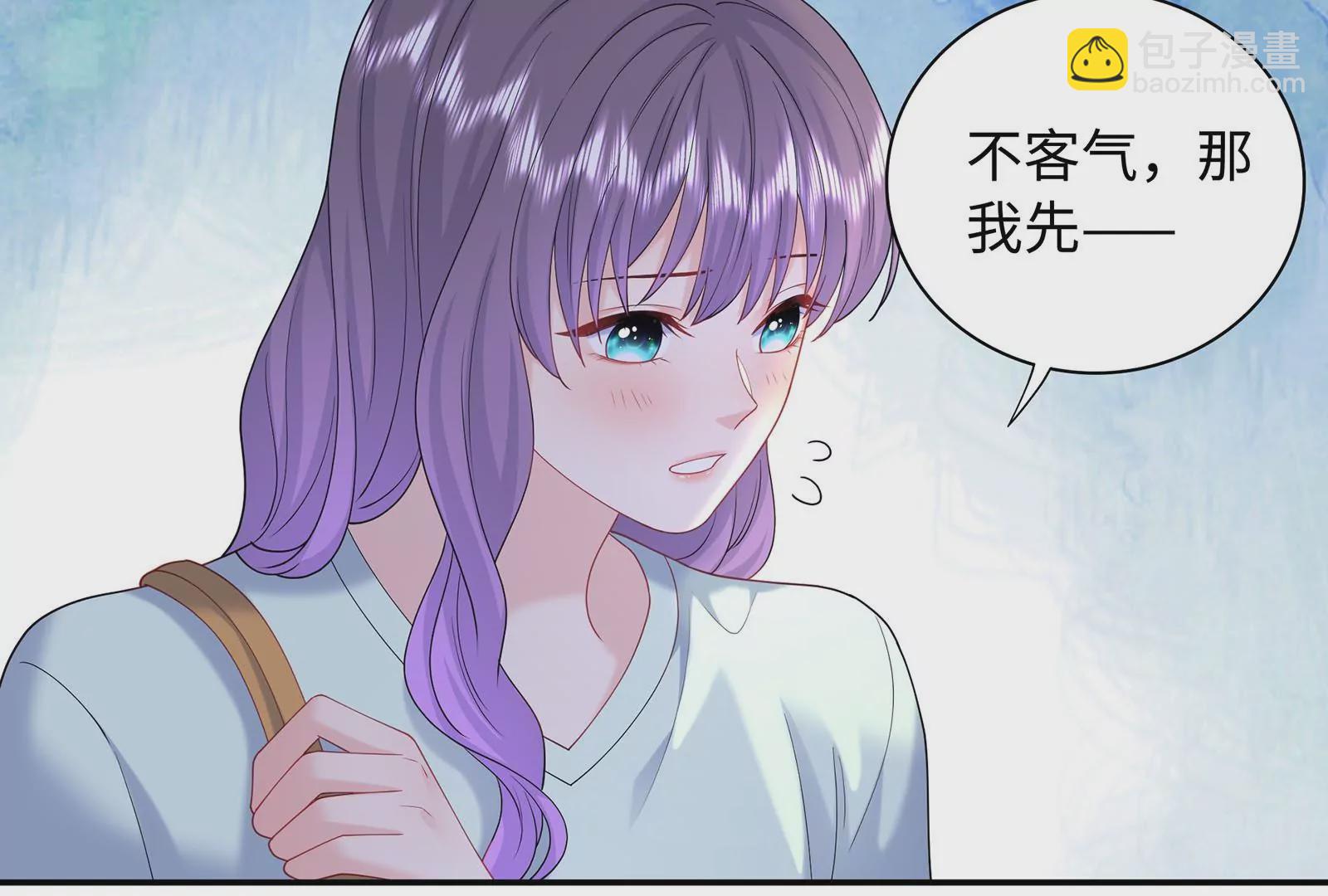 第55话 美味(1/3)-第56话