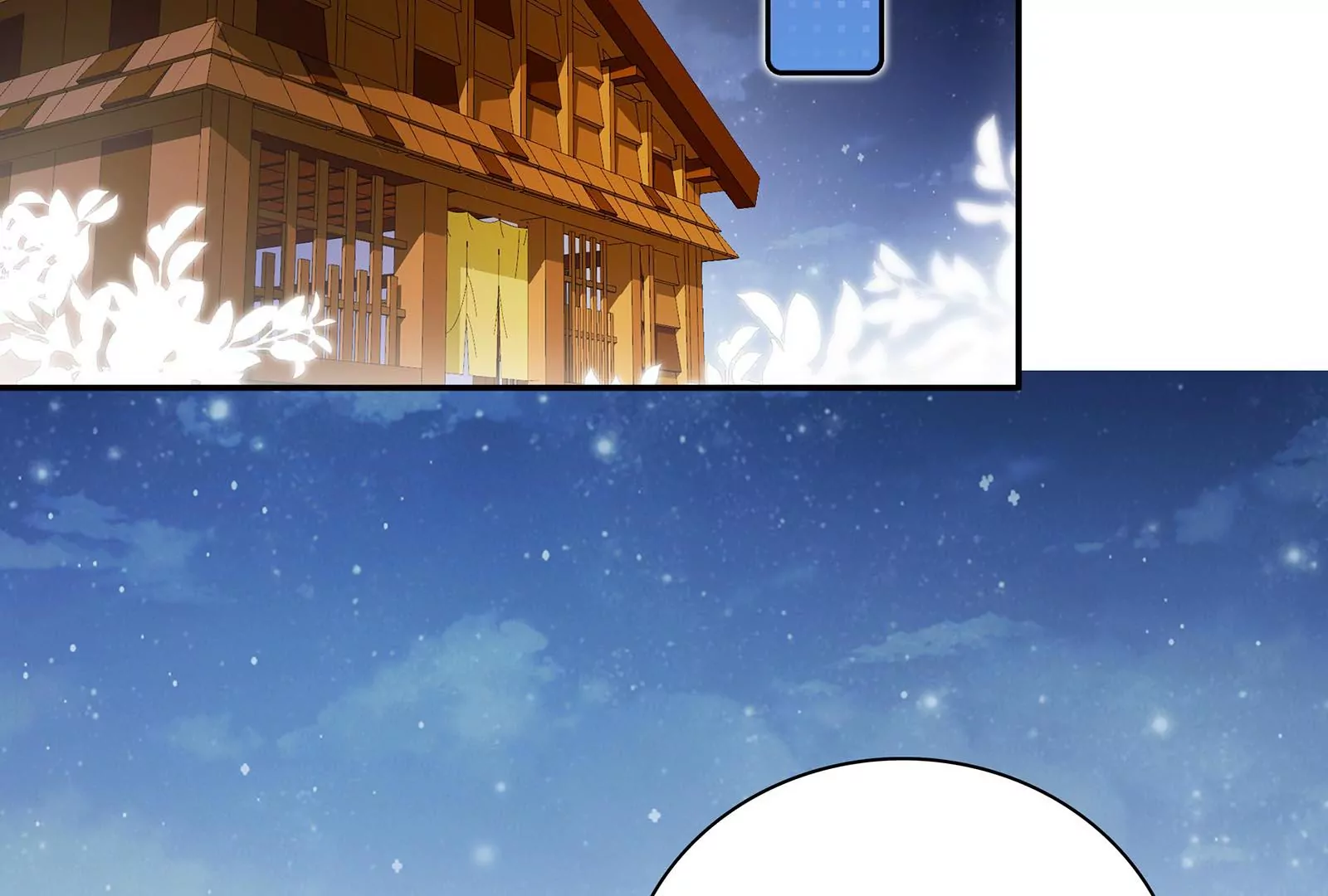 第57话 你们俩睡过了吗(1/3)-第58话